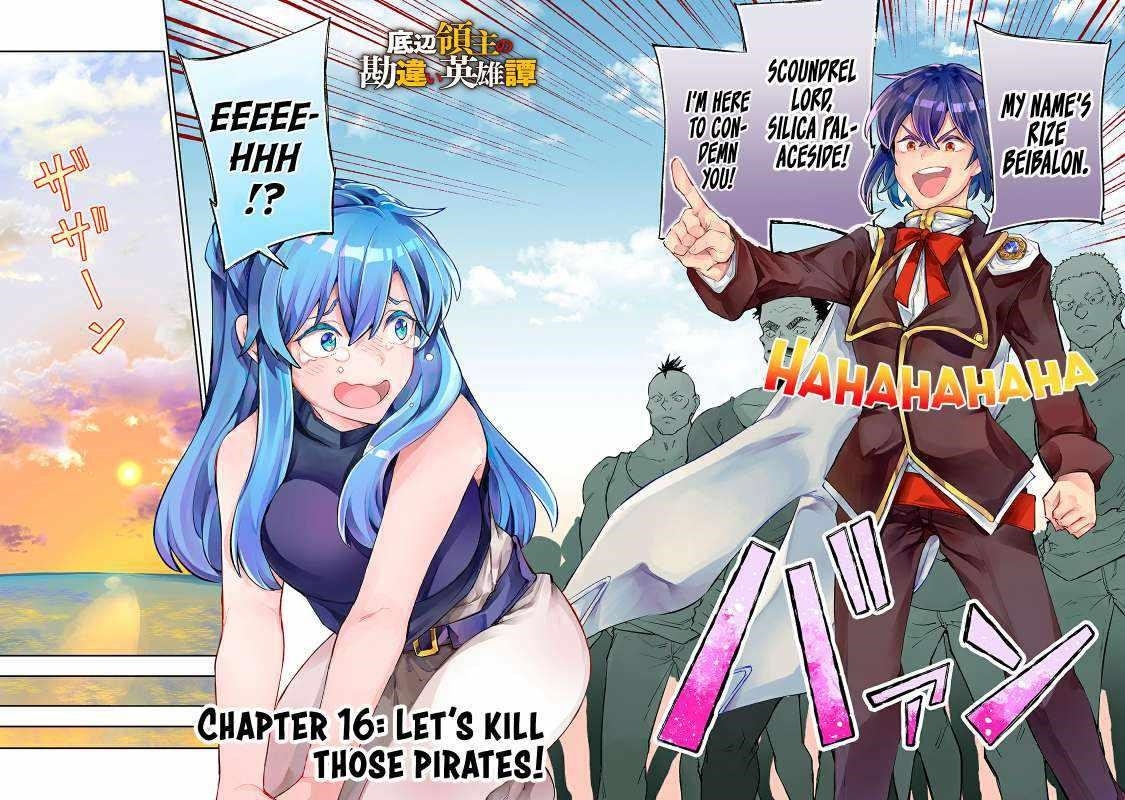 The Story of Lord, Devasted Manor who Grows by Misunderstanding Chapter 16 - Page 2