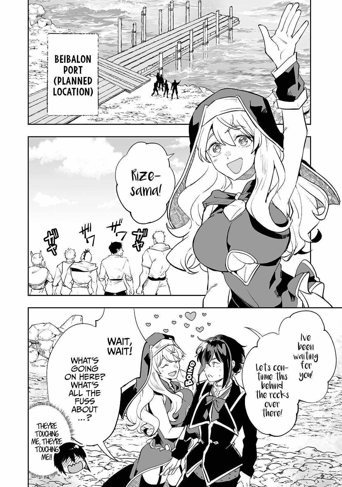 The Story of Lord, Devasted Manor who Grows by Misunderstanding Chapter 16 - Page 9