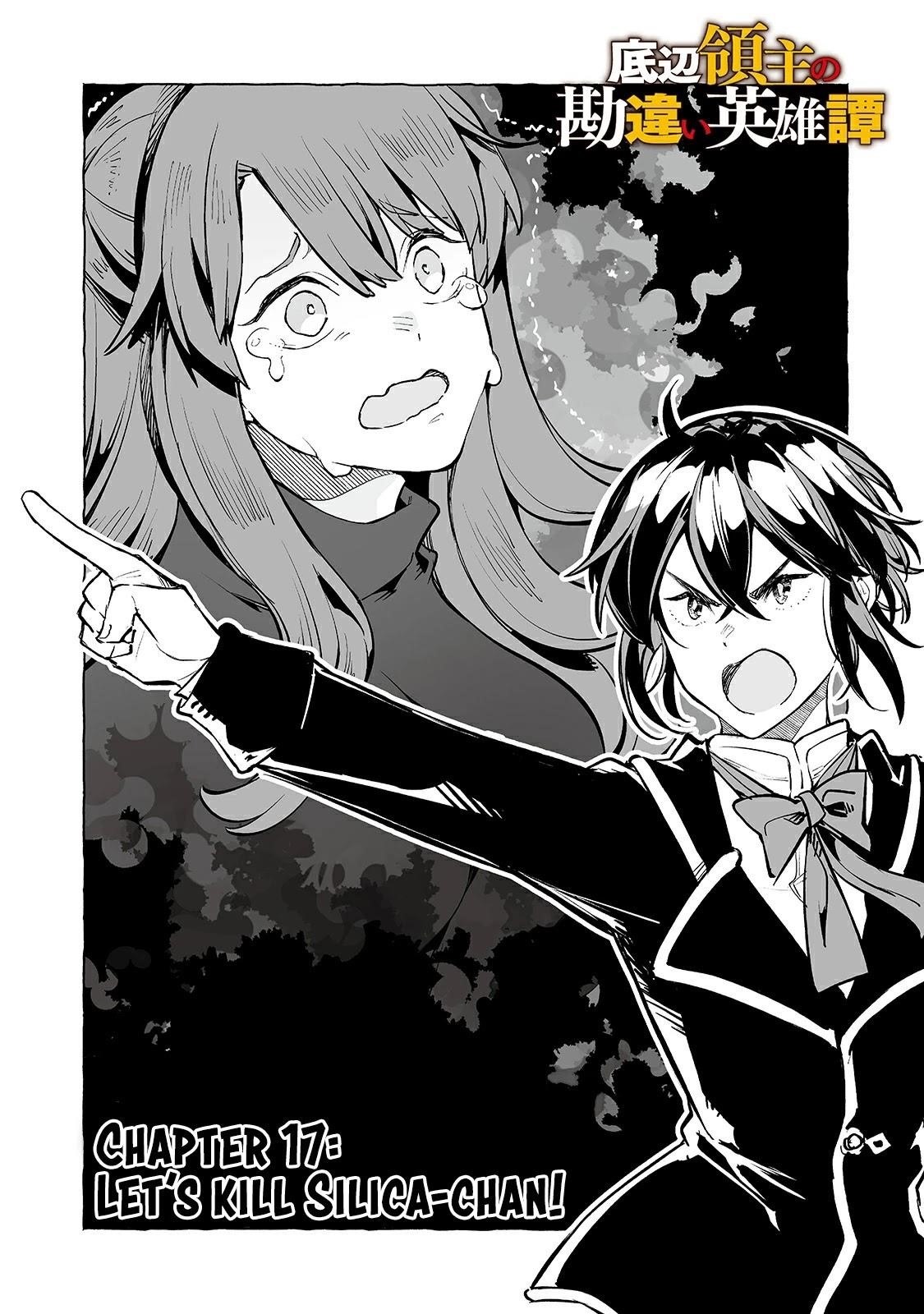 The Story of Lord, Devasted Manor who Grows by Misunderstanding Chapter 17 - Page 1