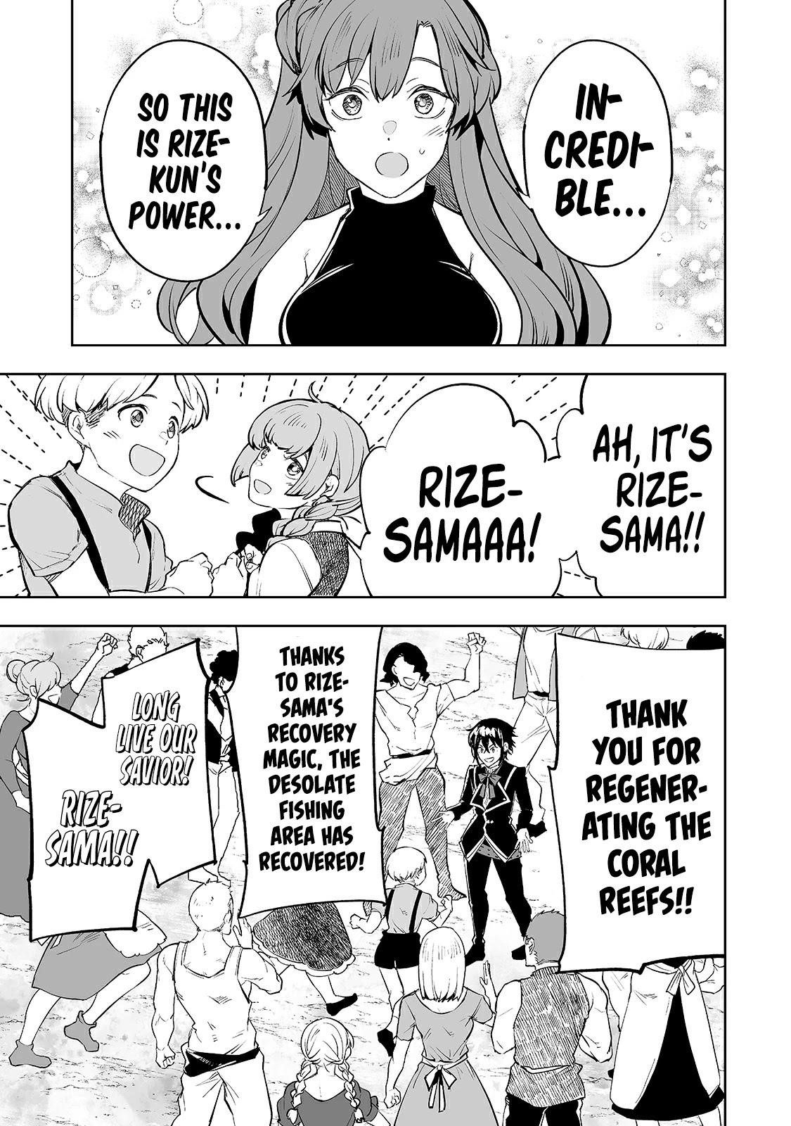 The Story of Lord, Devasted Manor who Grows by Misunderstanding Chapter 17 - Page 23