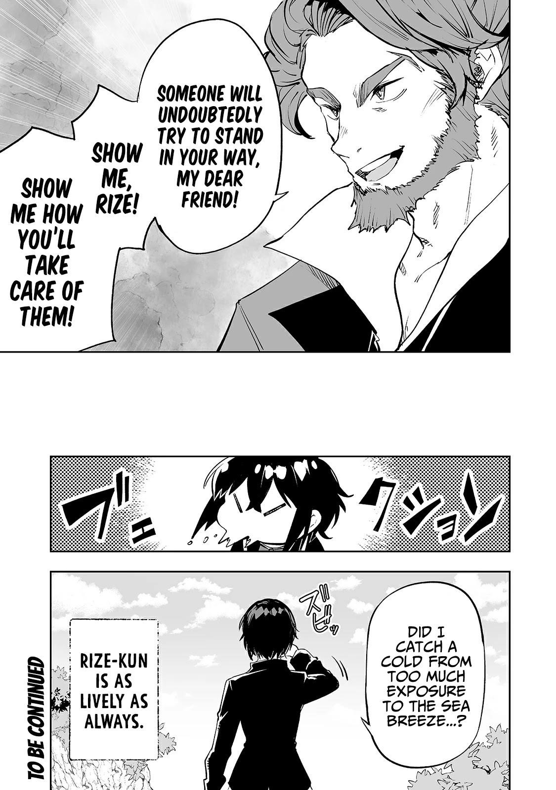 The Story of Lord, Devasted Manor who Grows by Misunderstanding Chapter 17 - Page 27