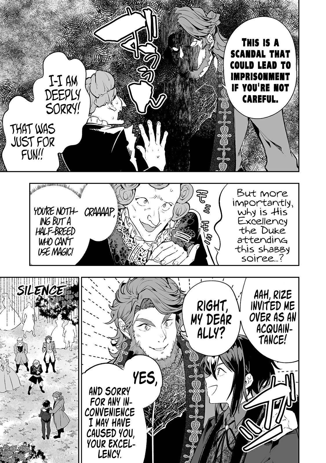 The Story of Lord, Devasted Manor who Grows by Misunderstanding Chapter 18 - Page 18