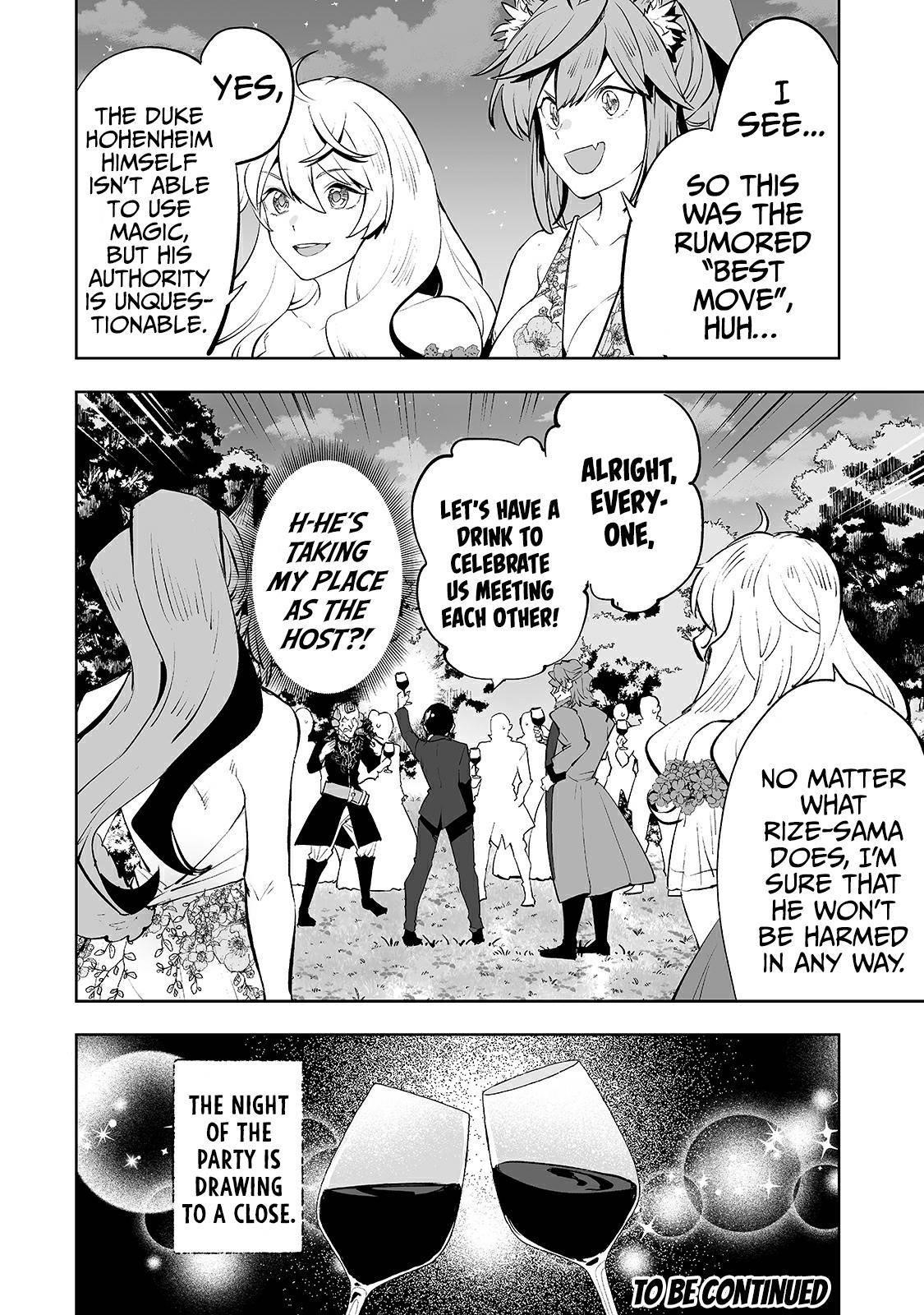 The Story of Lord, Devasted Manor who Grows by Misunderstanding Chapter 18 - Page 19