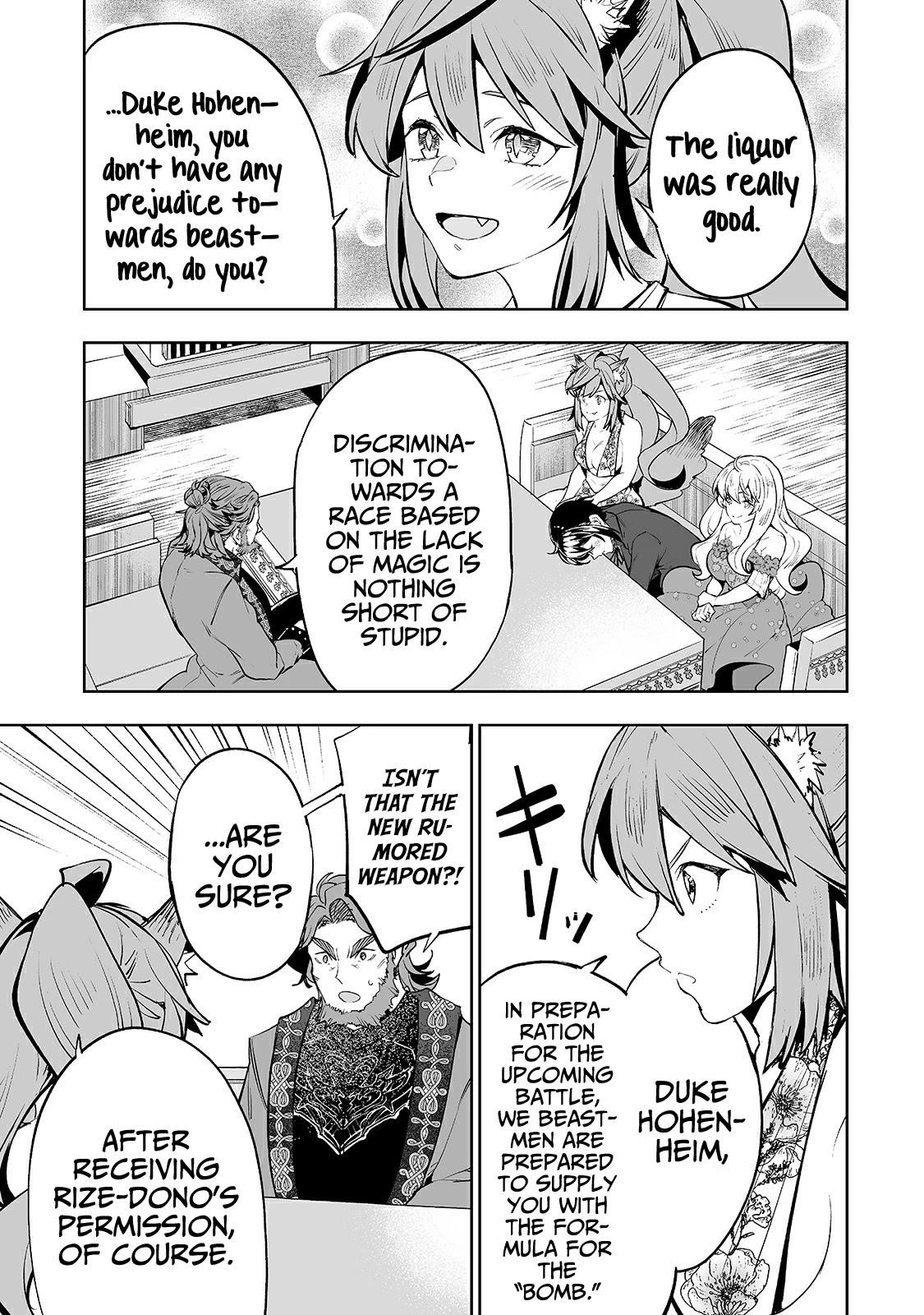 The Story of Lord, Devasted Manor who Grows by Misunderstanding Chapter 19 - Page 17