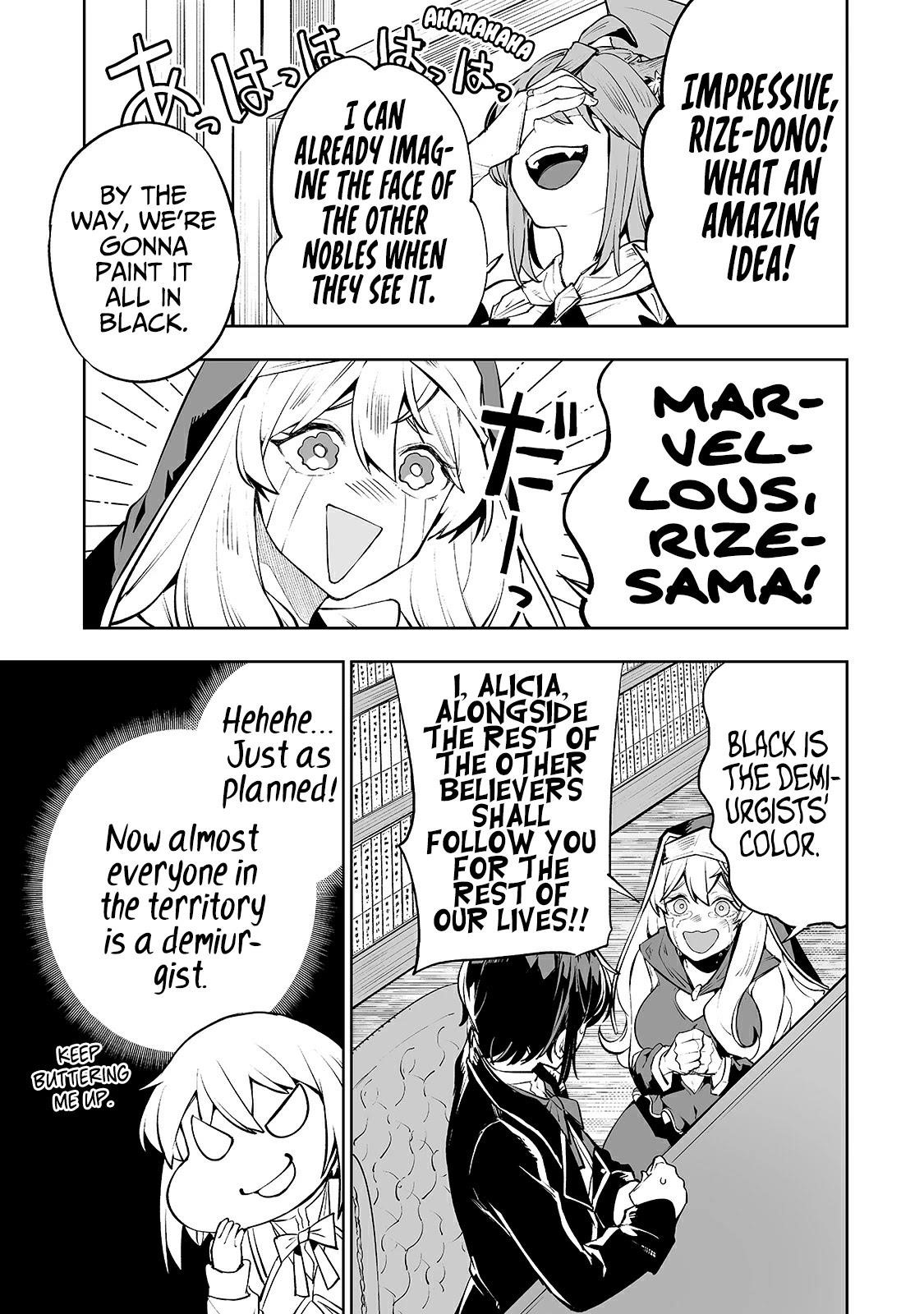 The Story of Lord, Devasted Manor who Grows by Misunderstanding Chapter 20 - Page 12