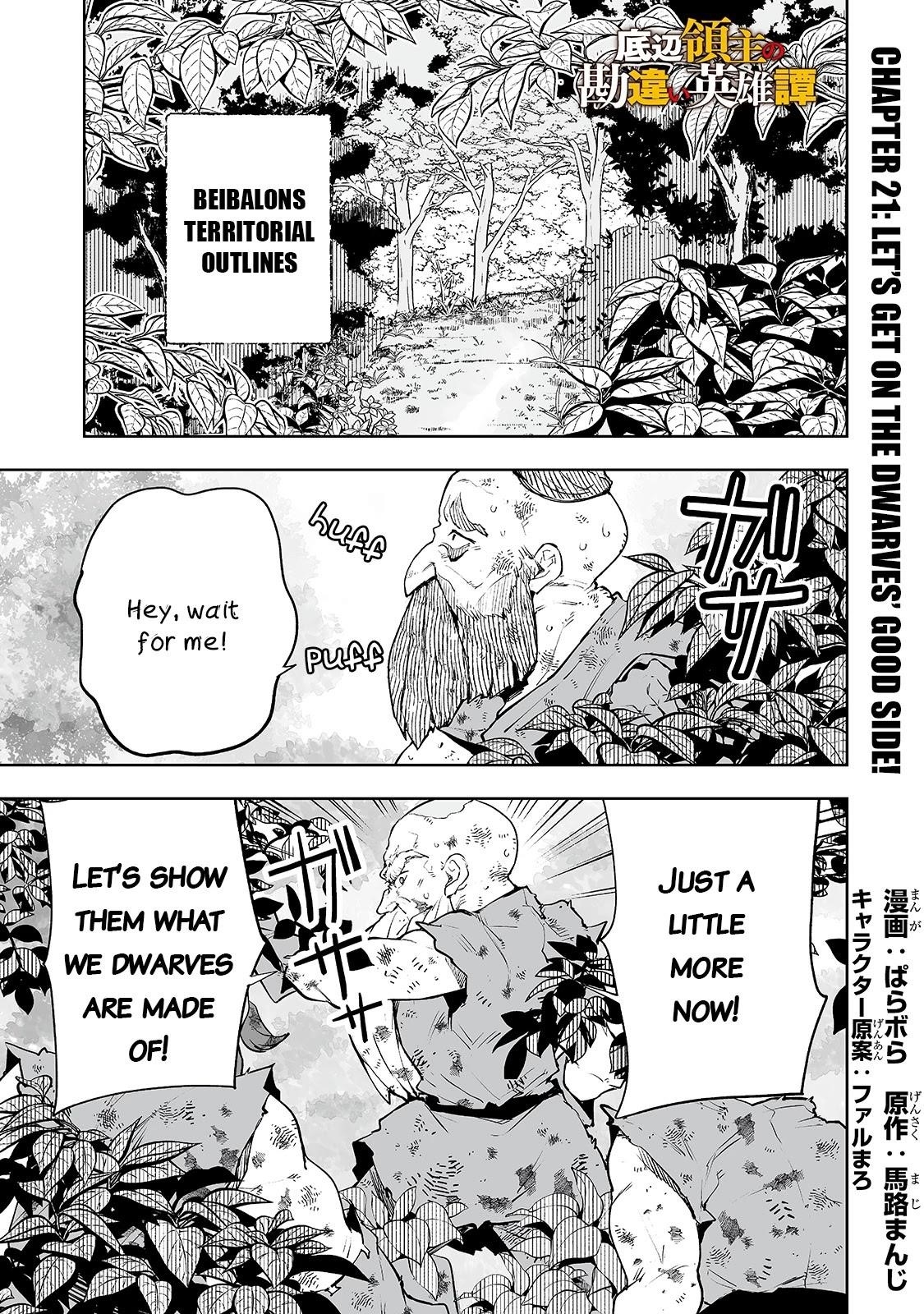 The Story of Lord, Devasted Manor who Grows by Misunderstanding Chapter 21 - Page 1