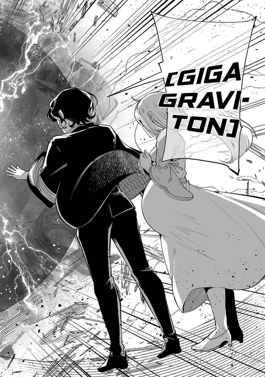 The Story of Lord, Devasted Manor who Grows by Misunderstanding Chapter 22 - Page 12