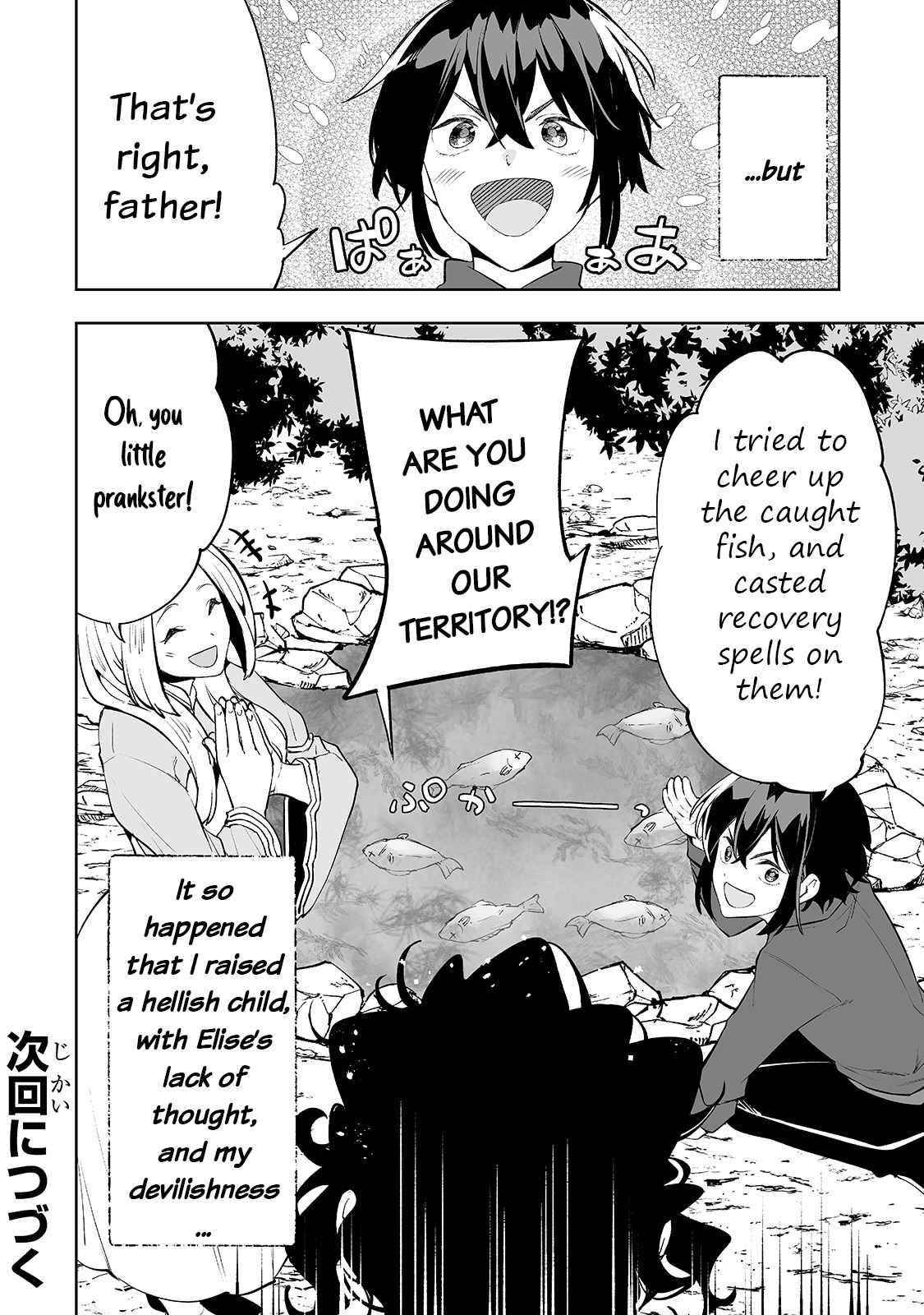 The Story of Lord, Devasted Manor who Grows by Misunderstanding Chapter 22 - Page 18