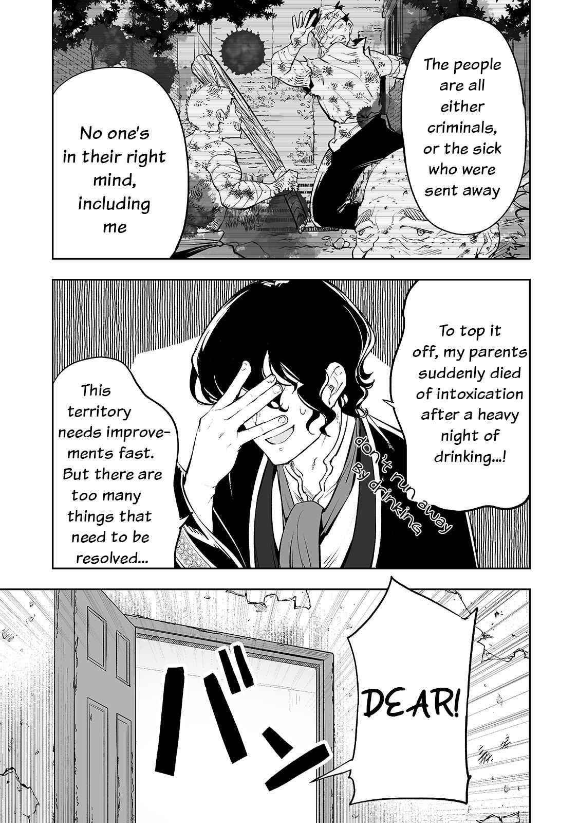 The Story of Lord, Devasted Manor who Grows by Misunderstanding Chapter 22 - Page 5