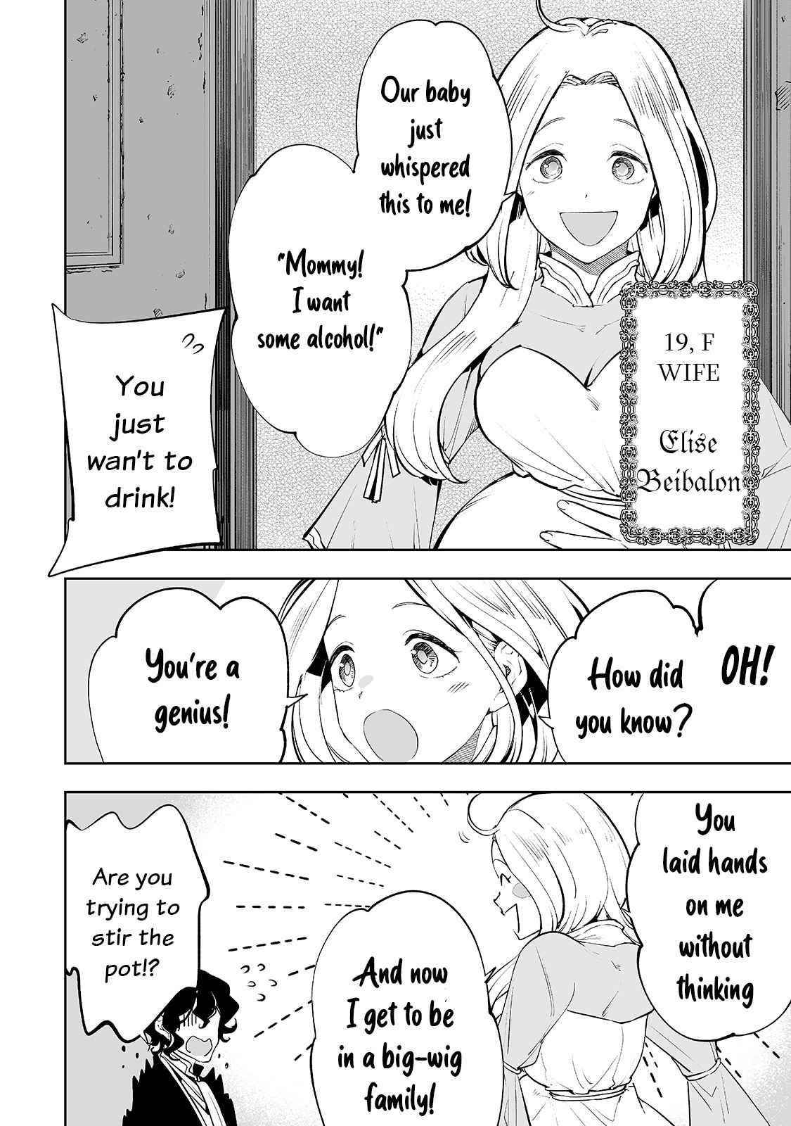 The Story of Lord, Devasted Manor who Grows by Misunderstanding Chapter 22 - Page 6