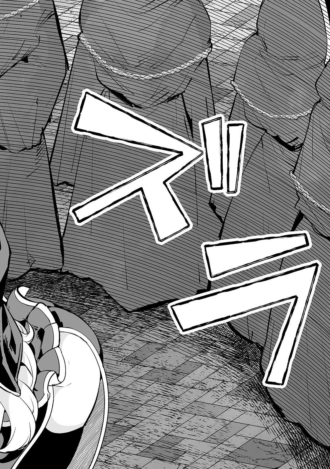 The Story of Lord, Devasted Manor who Grows by Misunderstanding Chapter 23 - Page 6