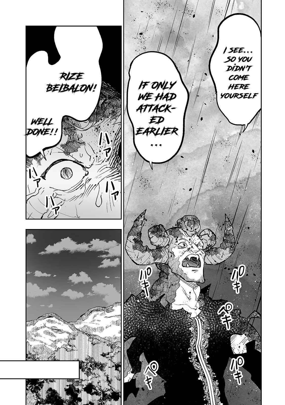 The Story of Lord, Devasted Manor who Grows by Misunderstanding Chapter 24 - Page 13