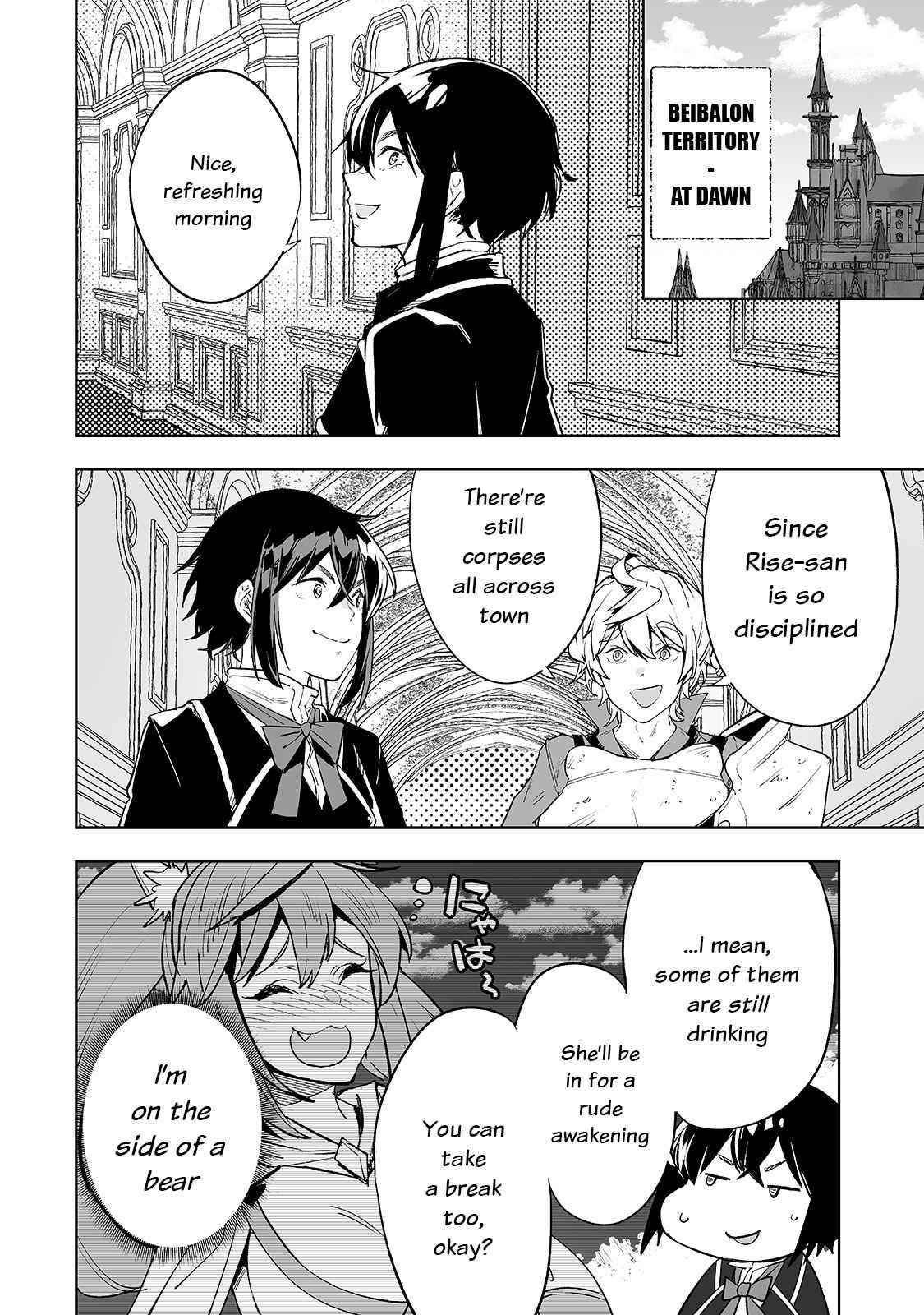 The Story of Lord, Devasted Manor who Grows by Misunderstanding Chapter 24 - Page 14