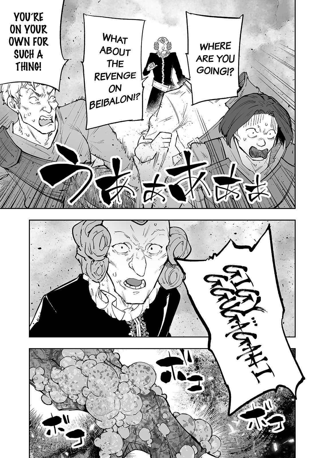 The Story of Lord, Devasted Manor who Grows by Misunderstanding Chapter 24 - Page 7