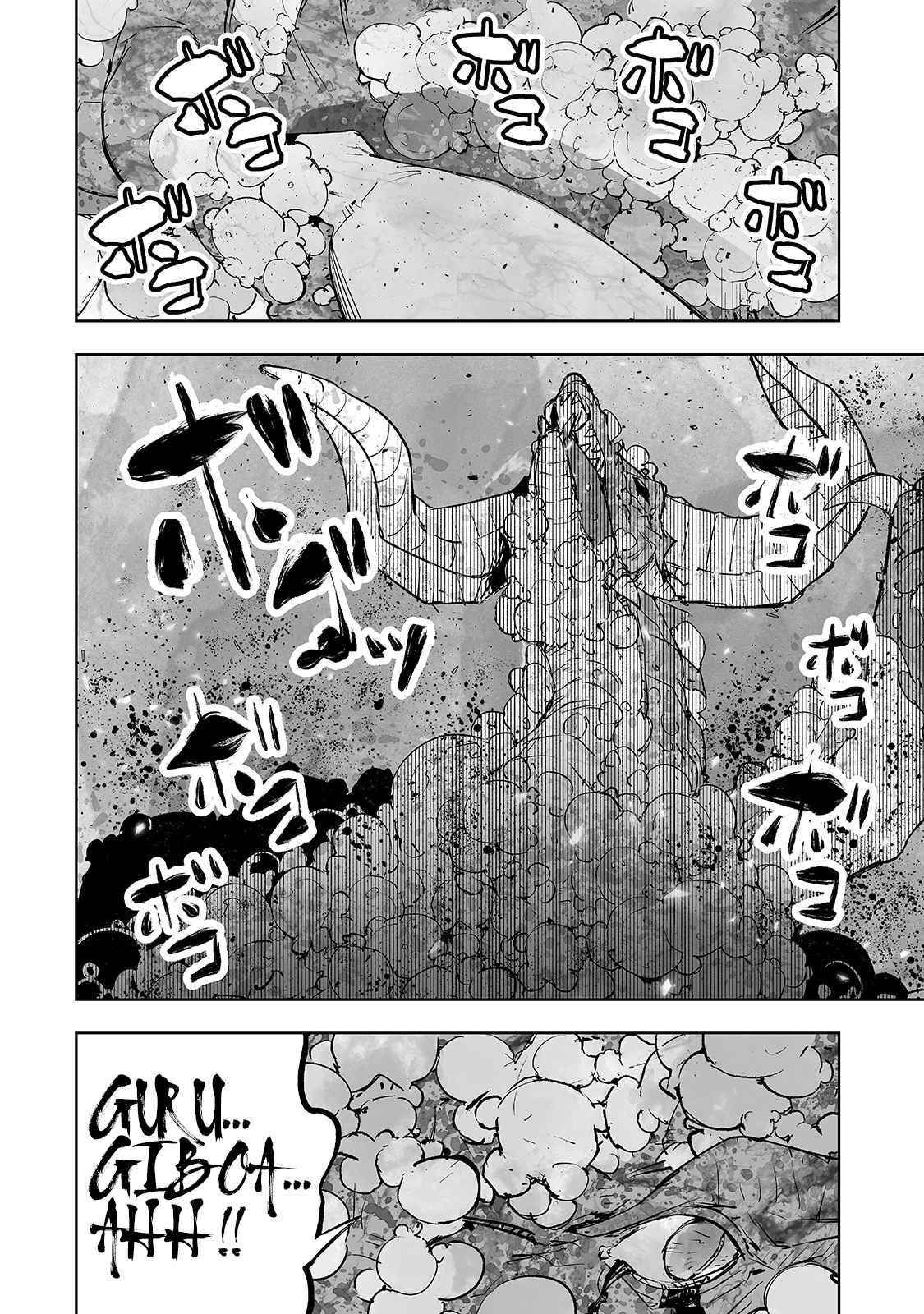 The Story of Lord, Devasted Manor who Grows by Misunderstanding Chapter 24 - Page 8