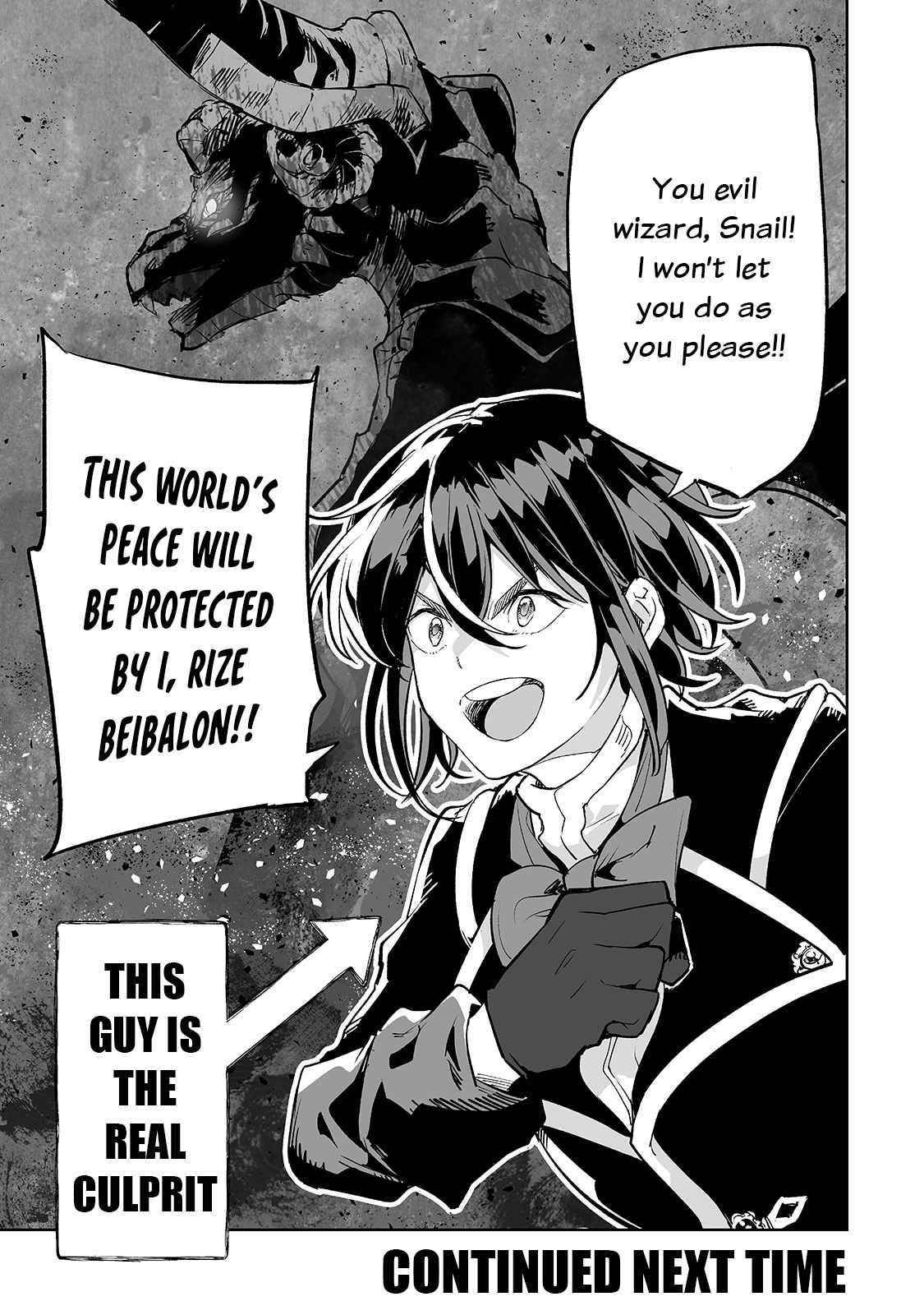 The Story of Lord, Devasted Manor who Grows by Misunderstanding Chapter 25 - Page 17