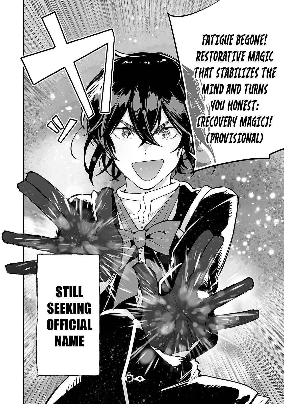 The Story of Lord, Devasted Manor who Grows by Misunderstanding Chapter 25 - Page 2