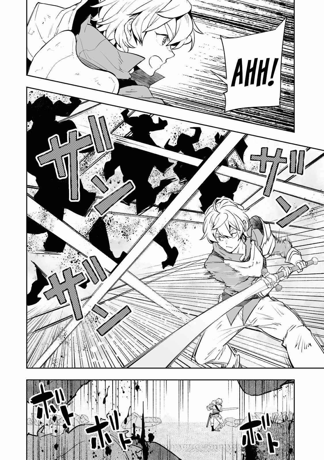 The Story of Lord, Devasted Manor who Grows by Misunderstanding Chapter 26 - Page 15