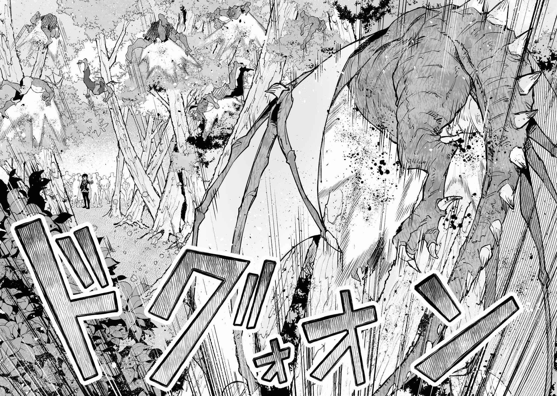 The Story of Lord, Devasted Manor who Grows by Misunderstanding Chapter 26 - Page 6