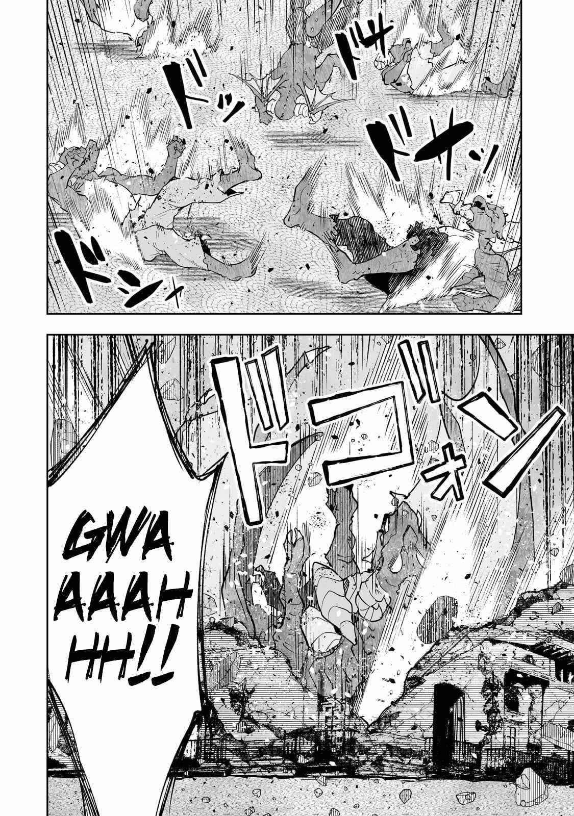 The Story of Lord, Devasted Manor who Grows by Misunderstanding Chapter 26 - Page 7