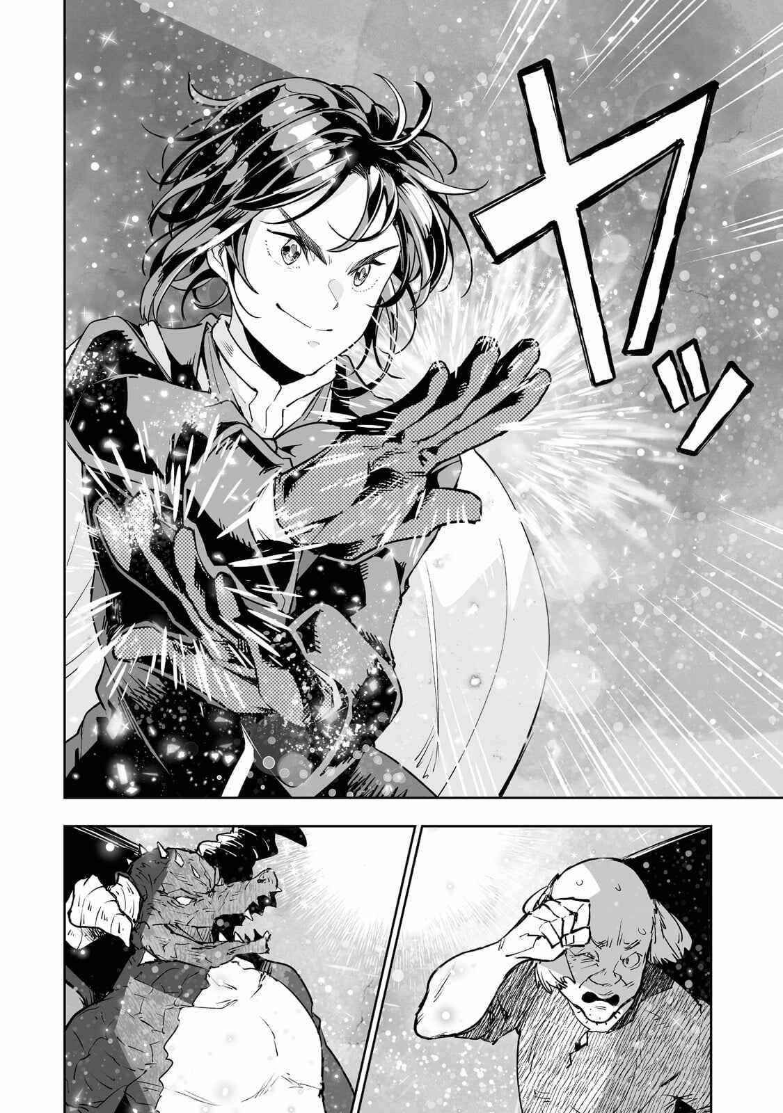 The Story of Lord, Devasted Manor who Grows by Misunderstanding Chapter 26 - Page 9