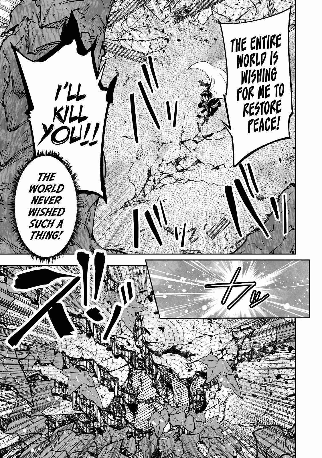 The Story of Lord, Devasted Manor who Grows by Misunderstanding Chapter 27 - Page 16