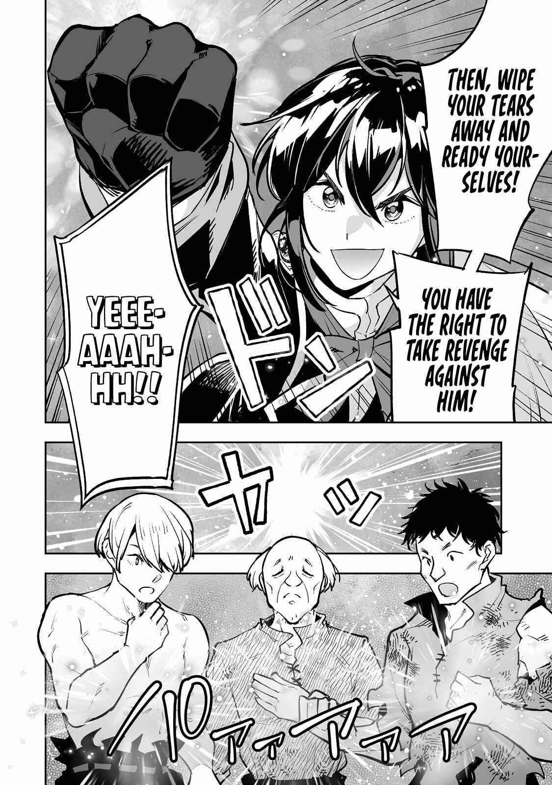 The Story of Lord, Devasted Manor who Grows by Misunderstanding Chapter 27 - Page 4