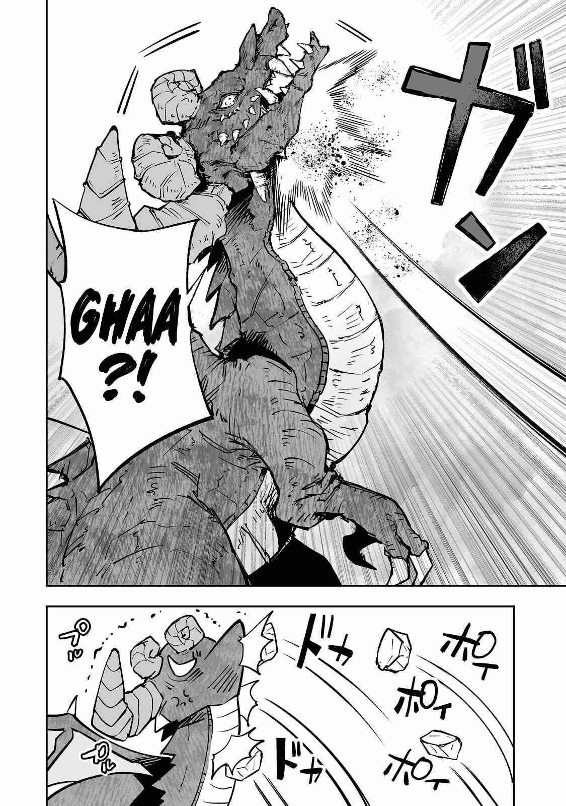 The Story of Lord, Devasted Manor who Grows by Misunderstanding Chapter 27 - Page 6