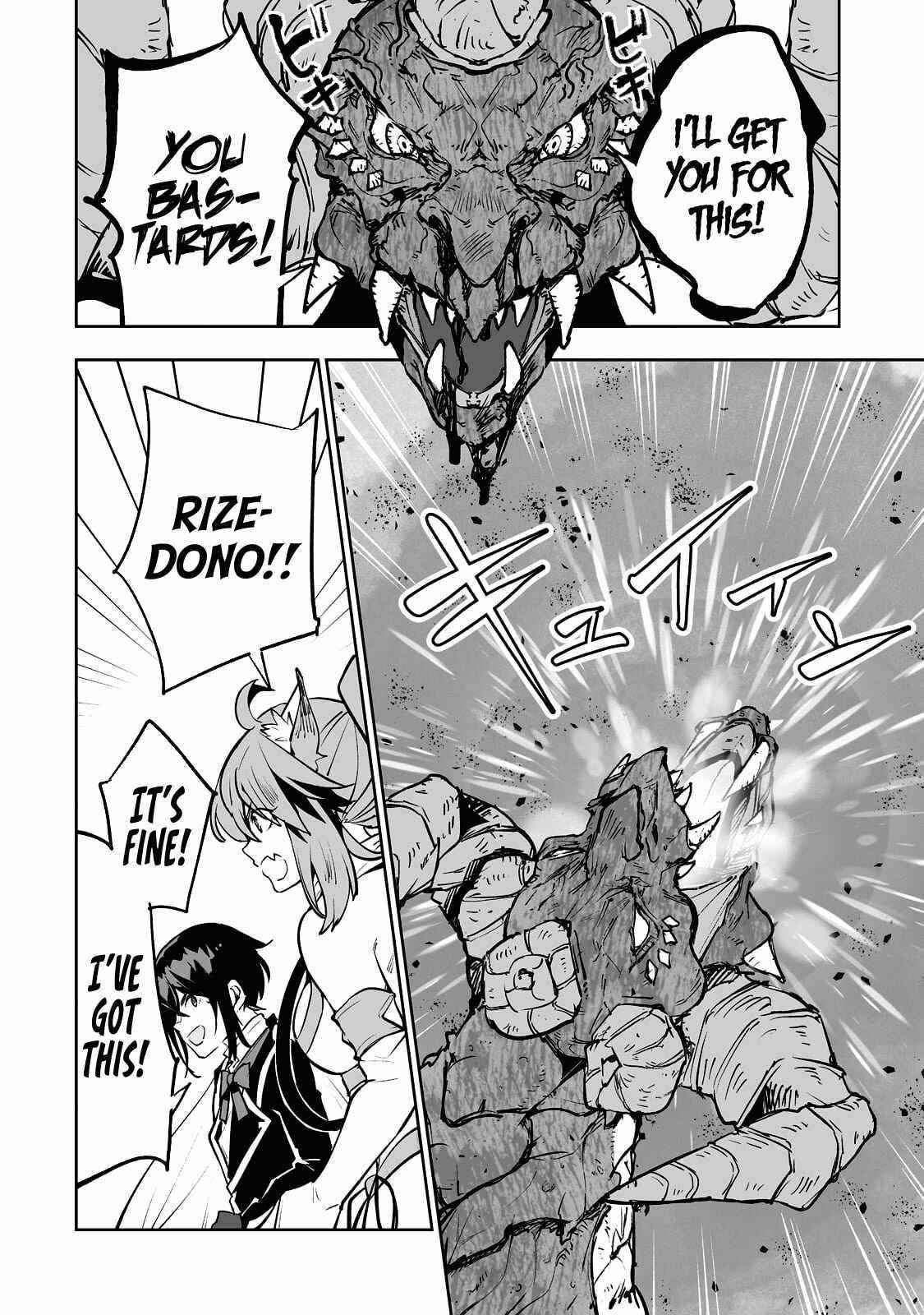 The Story of Lord, Devasted Manor who Grows by Misunderstanding Chapter 27 - Page 8