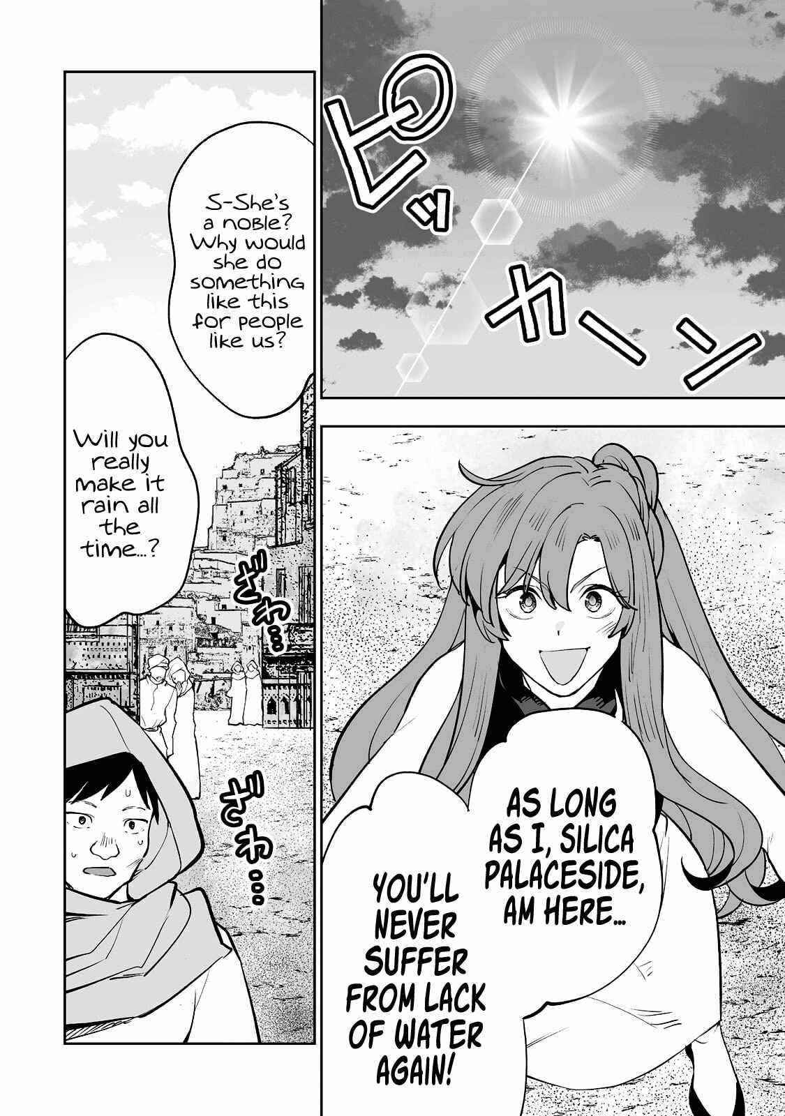 The Story of Lord, Devasted Manor who Grows by Misunderstanding Chapter 28 - Page 12