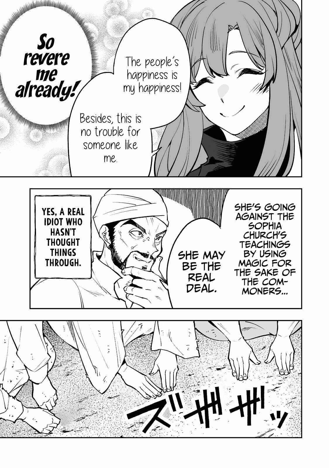 The Story of Lord, Devasted Manor who Grows by Misunderstanding Chapter 28 - Page 13