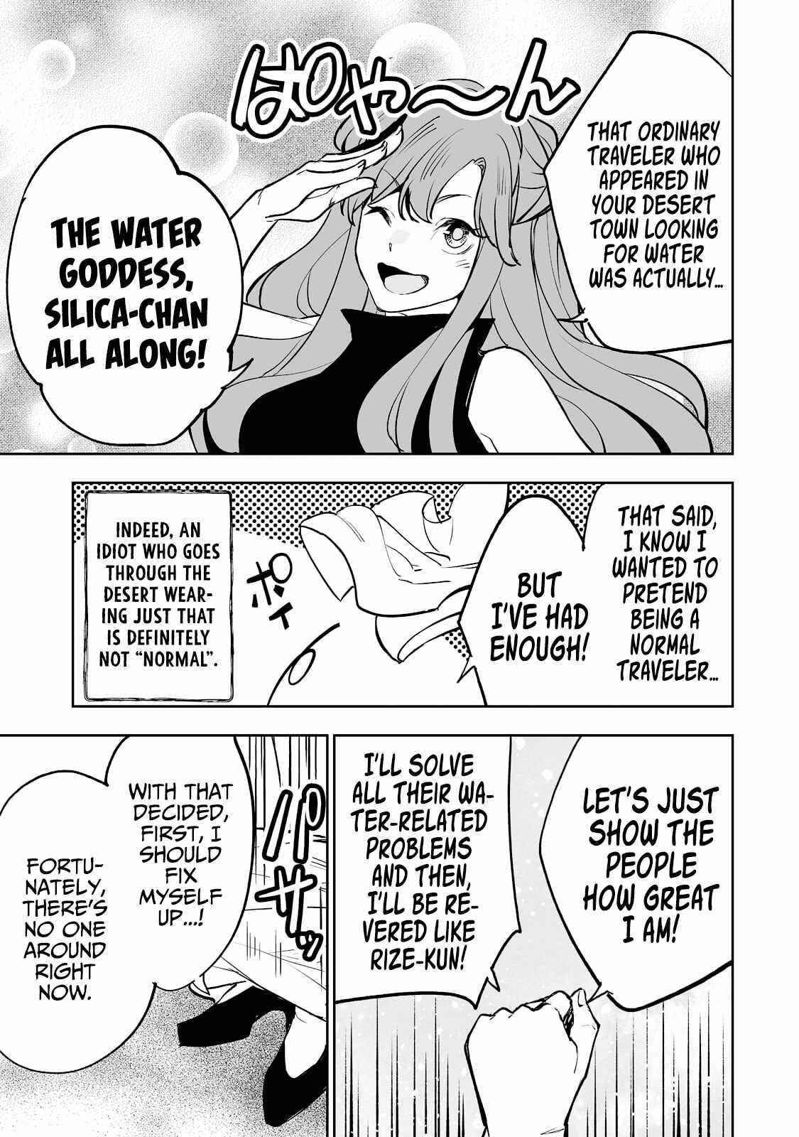 The Story of Lord, Devasted Manor who Grows by Misunderstanding Chapter 28 - Page 3