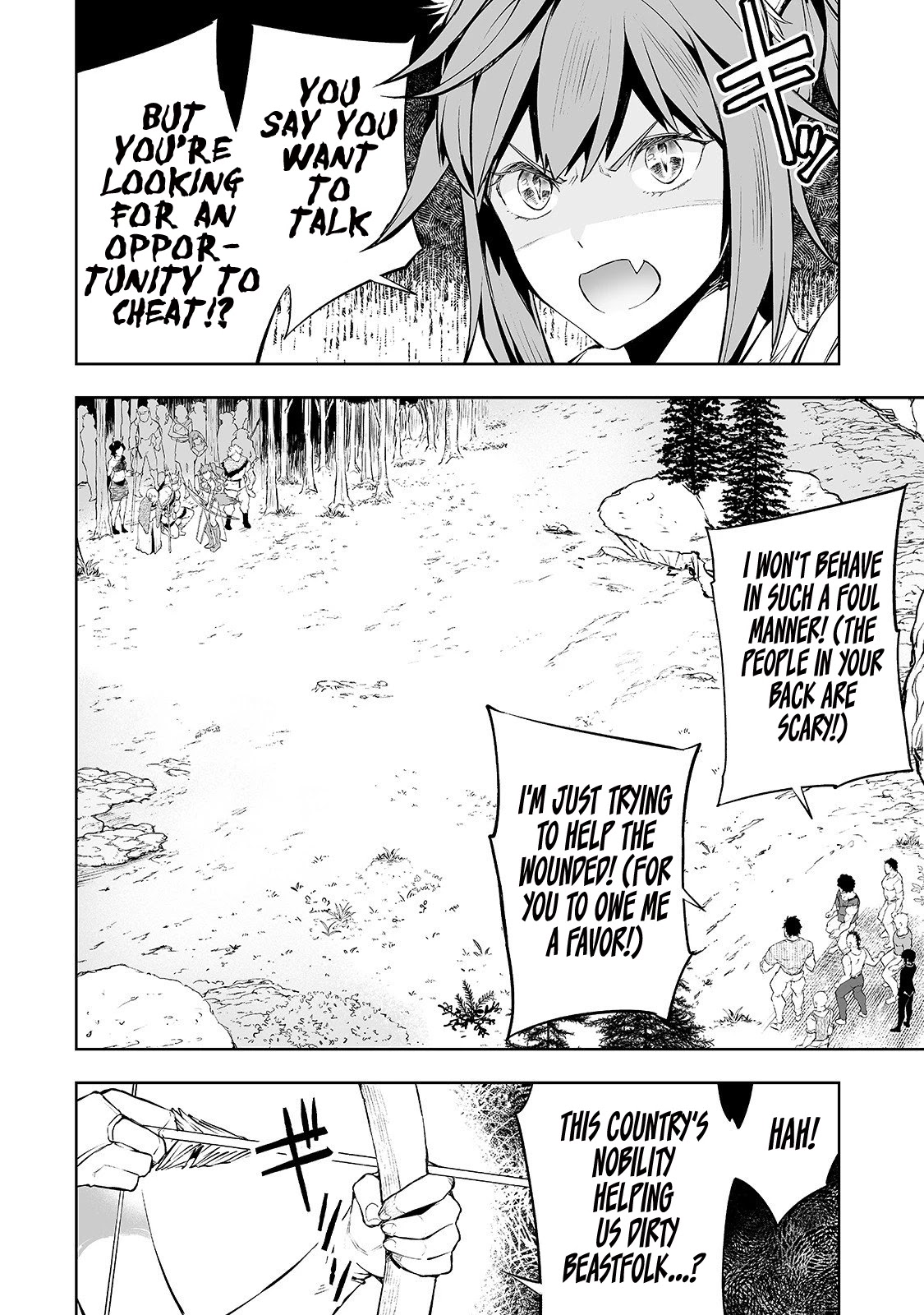 The Story of Lord, Devasted Manor who Grows by Misunderstanding Chapter 3 - Page 10