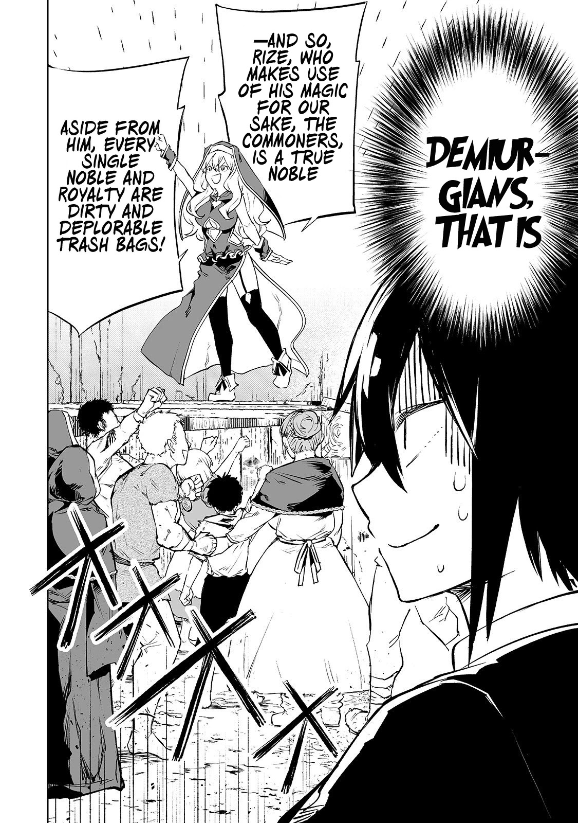 The Story of Lord, Devasted Manor who Grows by Misunderstanding Chapter 3 - Page 2