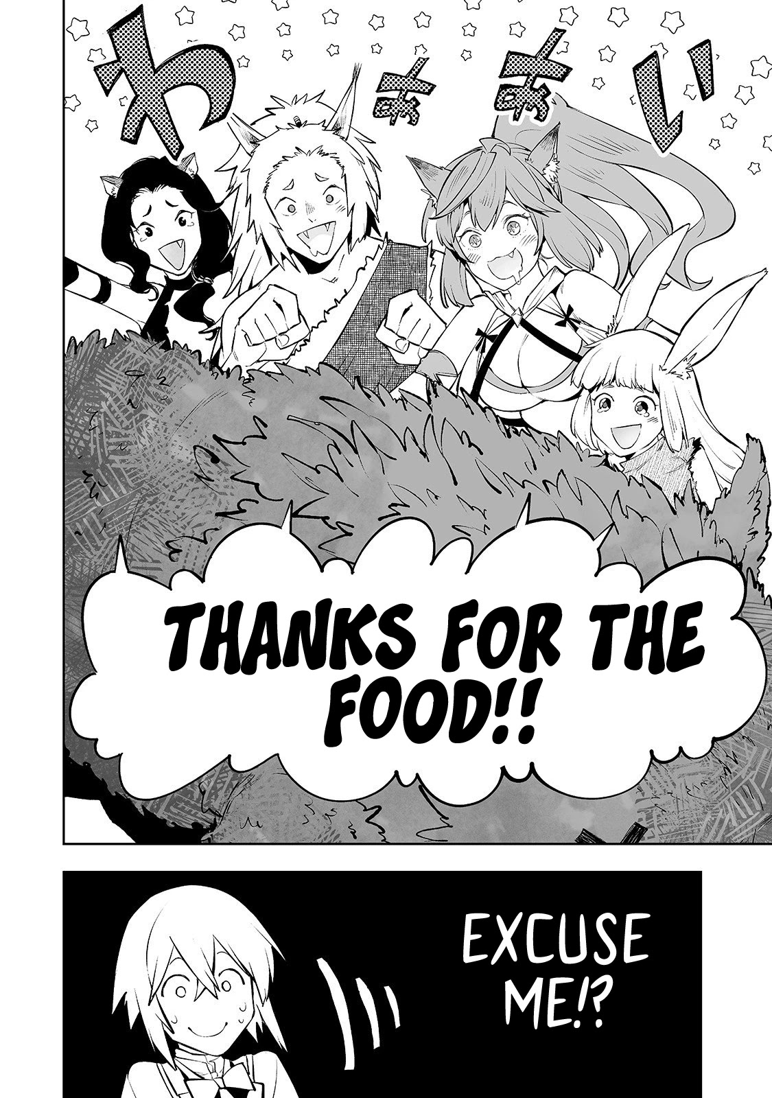 The Story of Lord, Devasted Manor who Grows by Misunderstanding Chapter 3 - Page 22