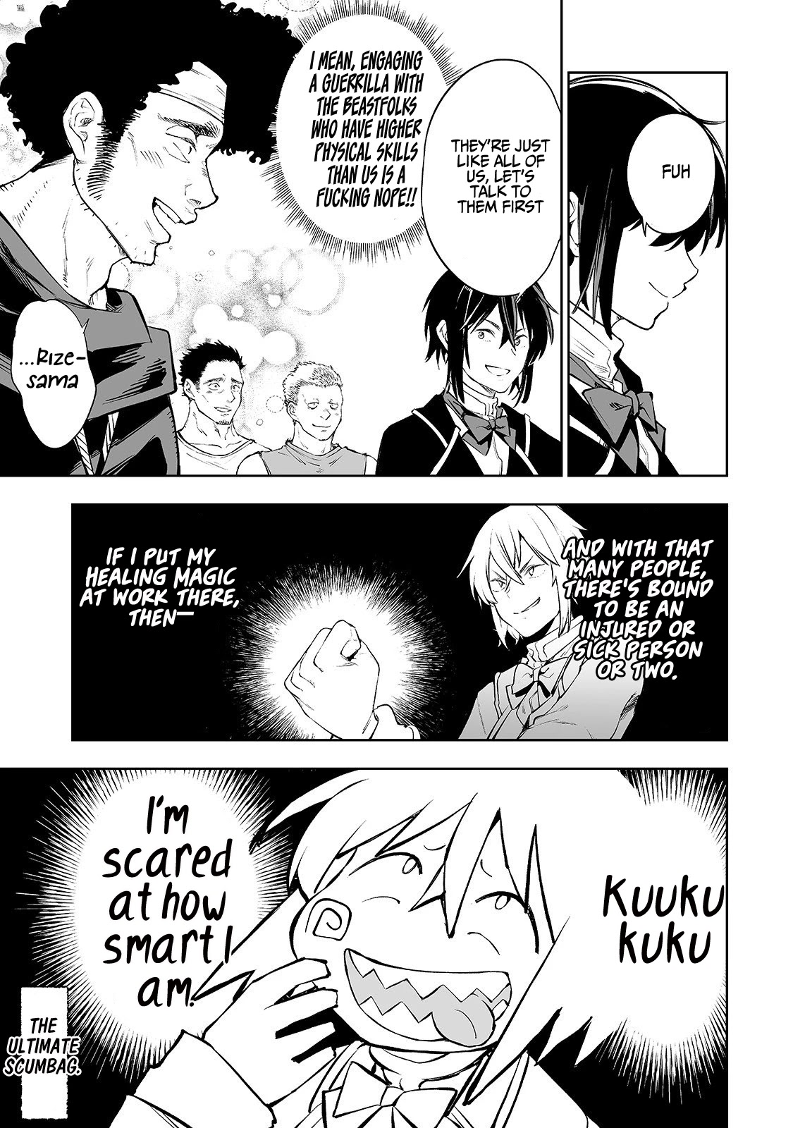 The Story of Lord, Devasted Manor who Grows by Misunderstanding Chapter 3 - Page 7