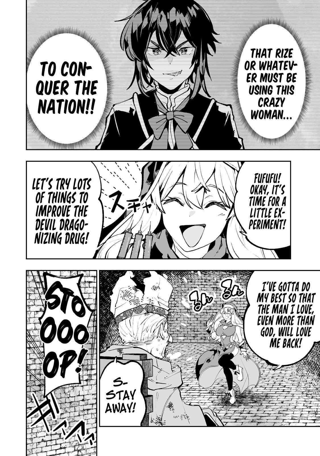 The Story of Lord, Devasted Manor who Grows by Misunderstanding Chapter 32 - Page 24