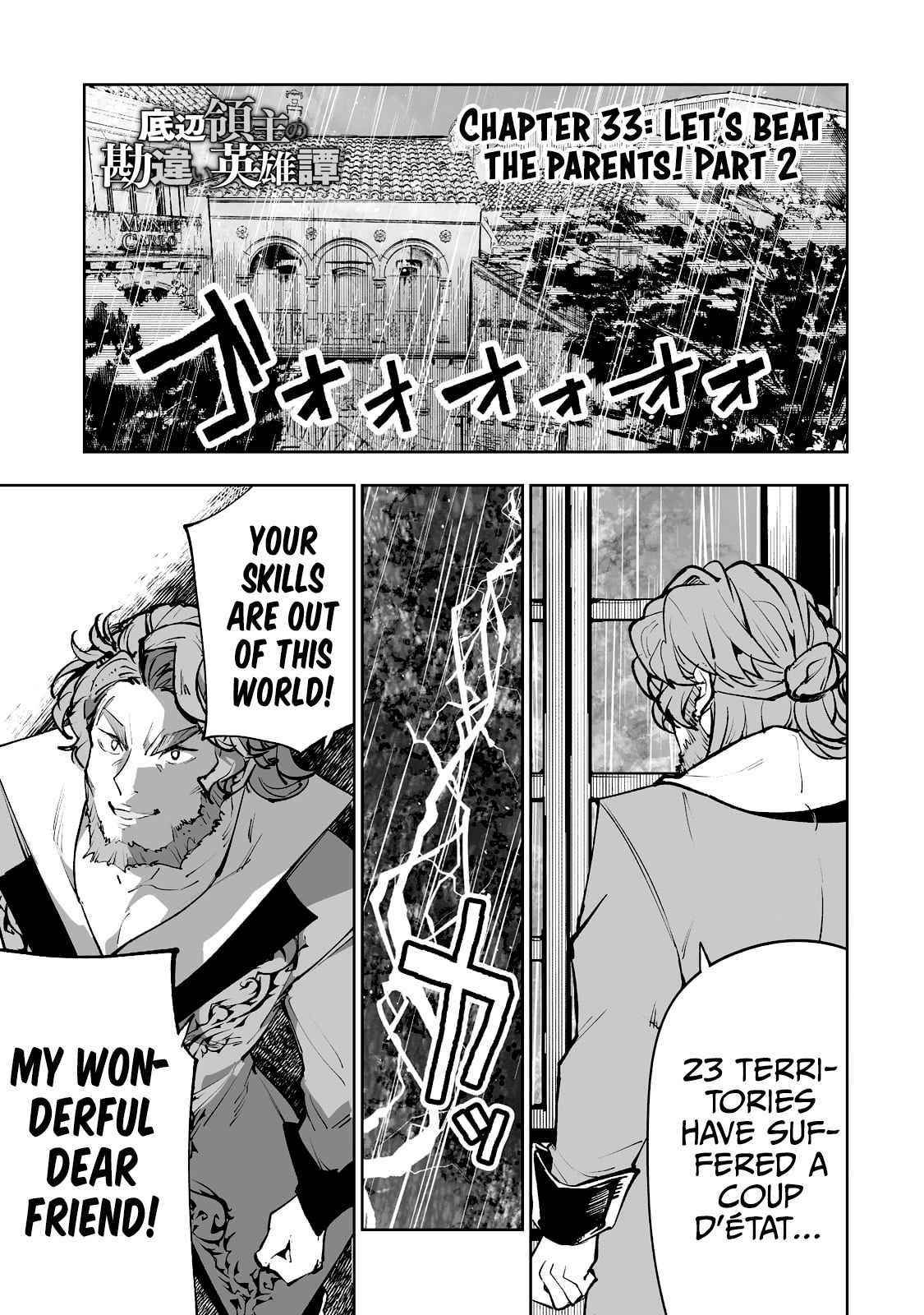 The Story of Lord, Devasted Manor who Grows by Misunderstanding Chapter 33 - Page 1