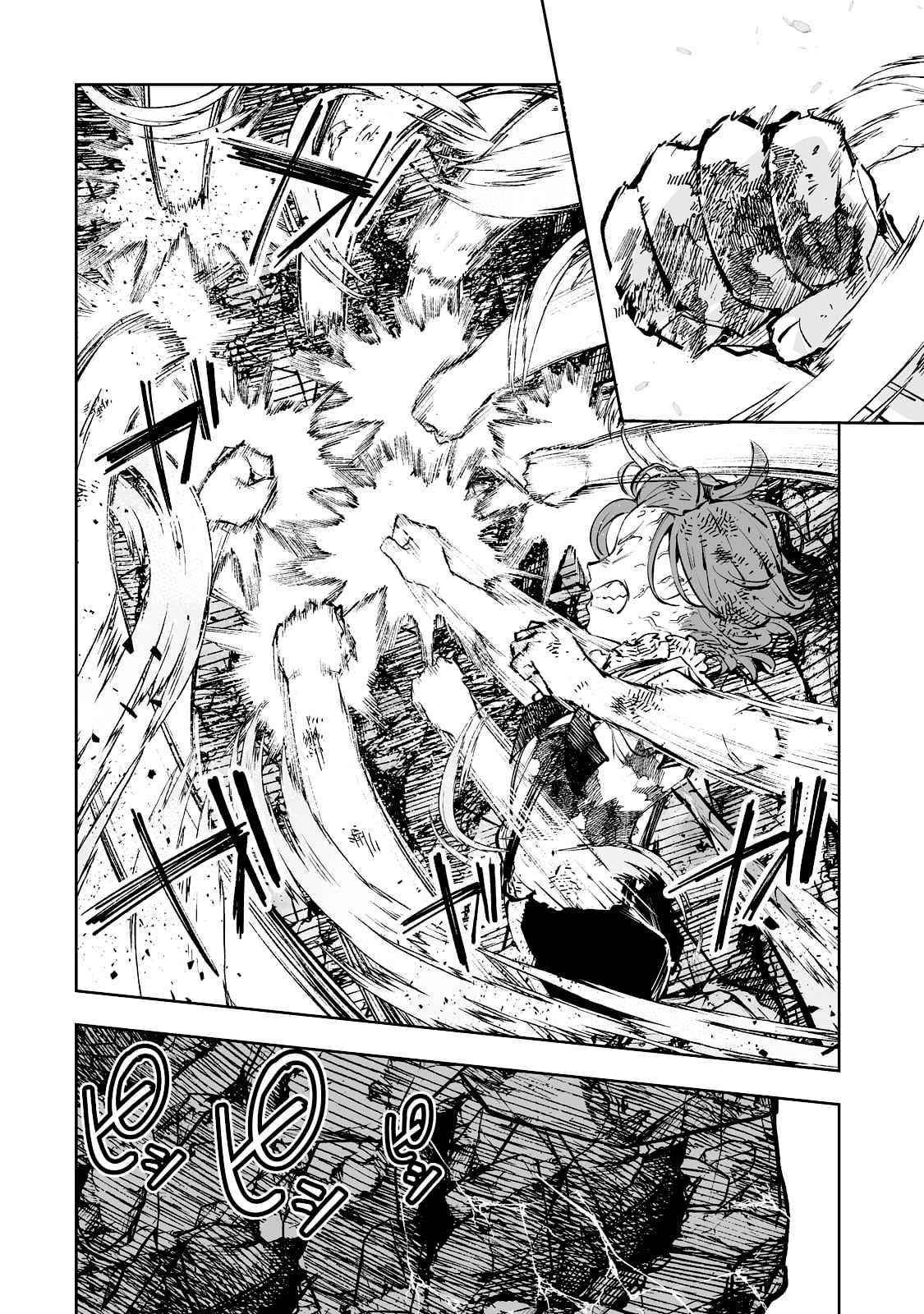 The Story of Lord, Devasted Manor who Grows by Misunderstanding Chapter 33 - Page 16