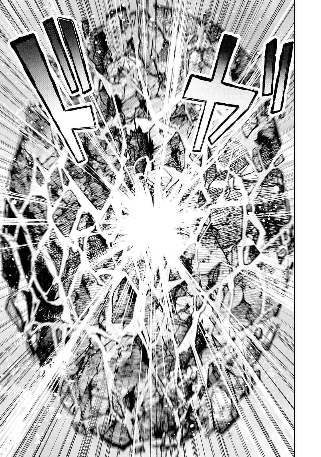 The Story of Lord, Devasted Manor who Grows by Misunderstanding Chapter 33 - Page 19