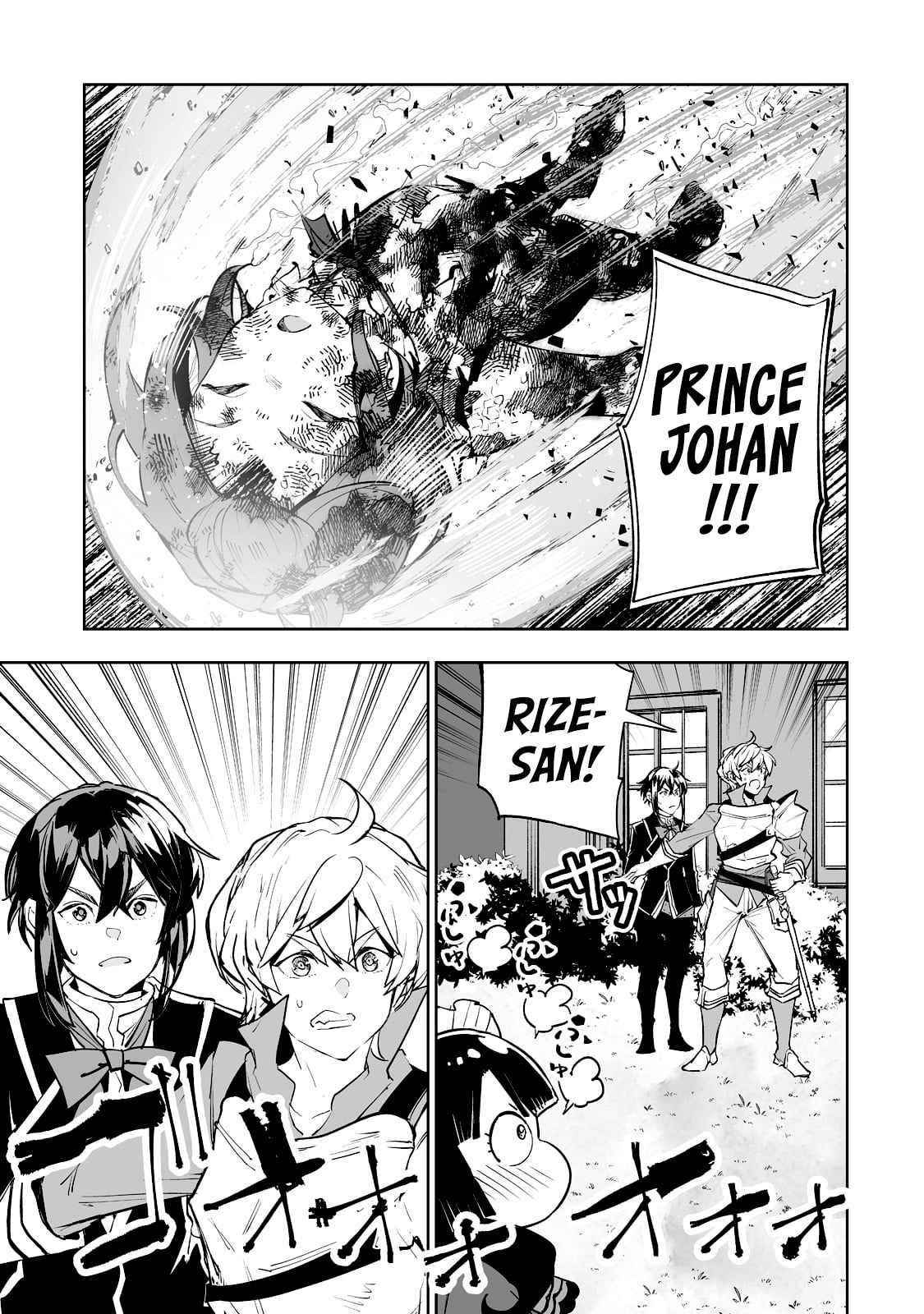 The Story of Lord, Devasted Manor who Grows by Misunderstanding Chapter 33 - Page 29