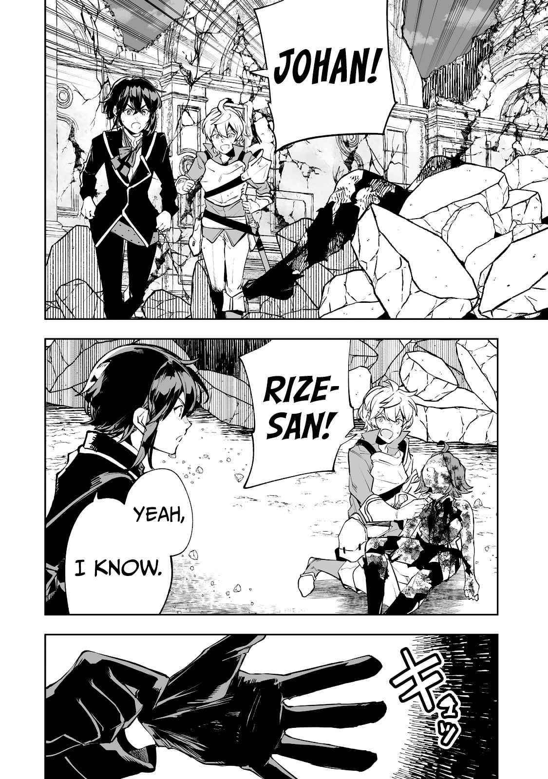 The Story of Lord, Devasted Manor who Grows by Misunderstanding Chapter 34 - Page 4