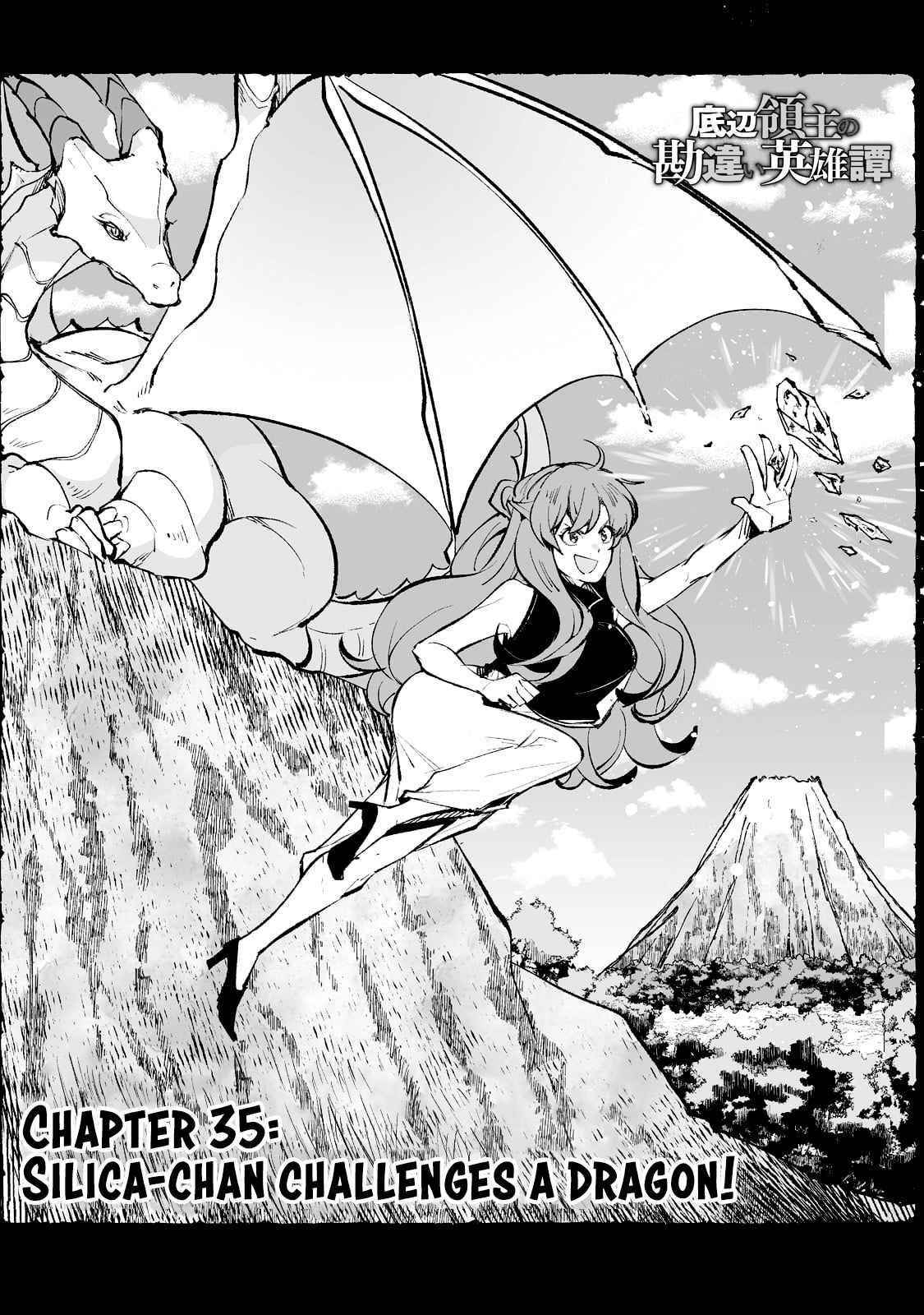 The Story of Lord, Devasted Manor who Grows by Misunderstanding Chapter 35 - Page 1