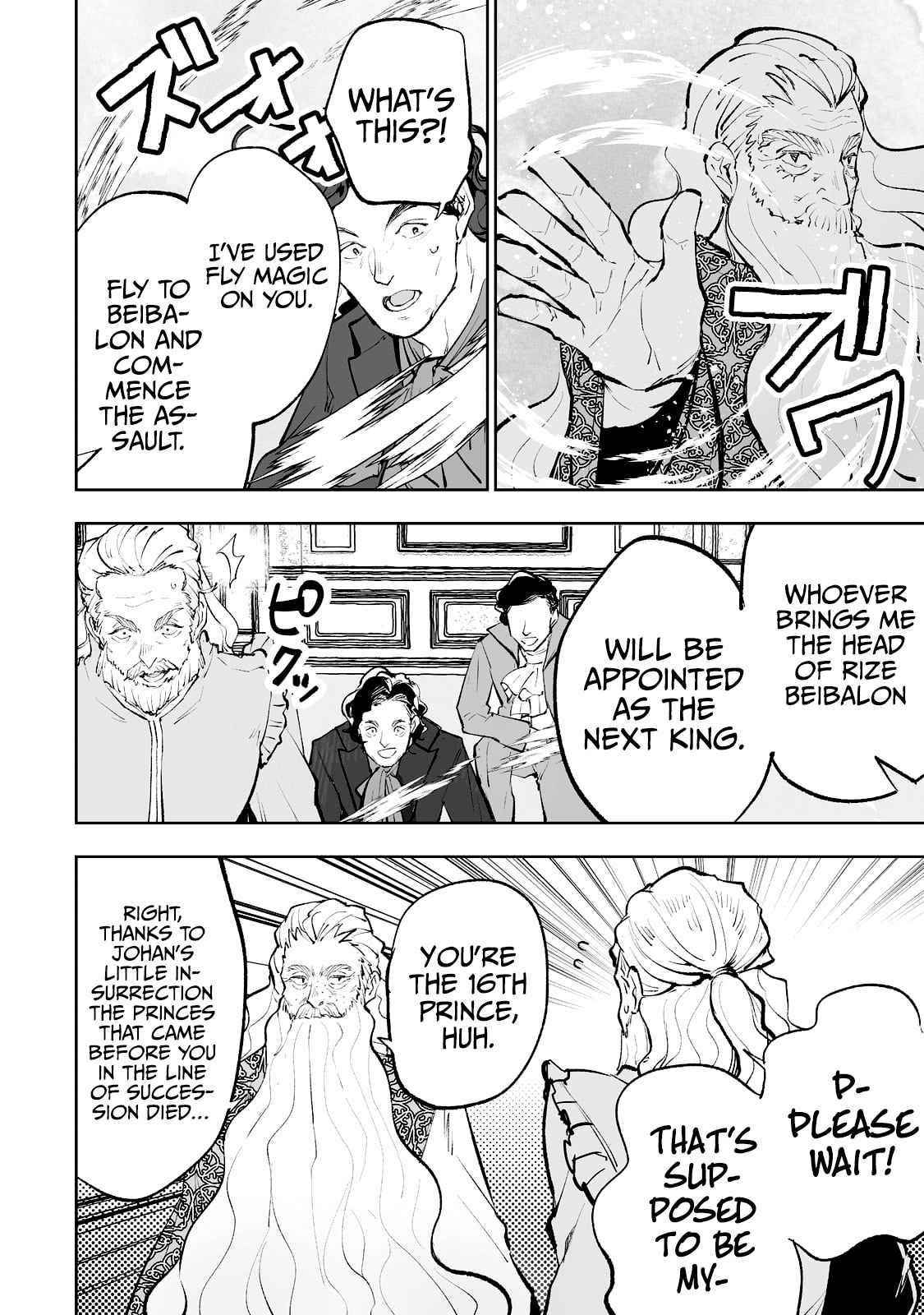 The Story of Lord, Devasted Manor who Grows by Misunderstanding Chapter 36 - Page 12