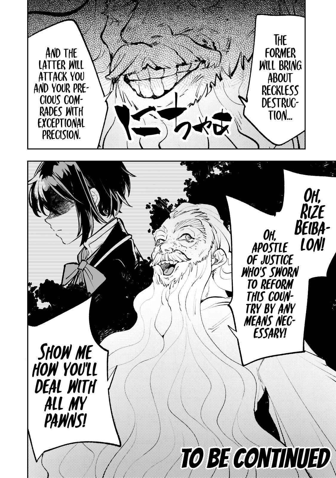 The Story of Lord, Devasted Manor who Grows by Misunderstanding Chapter 36 - Page 16