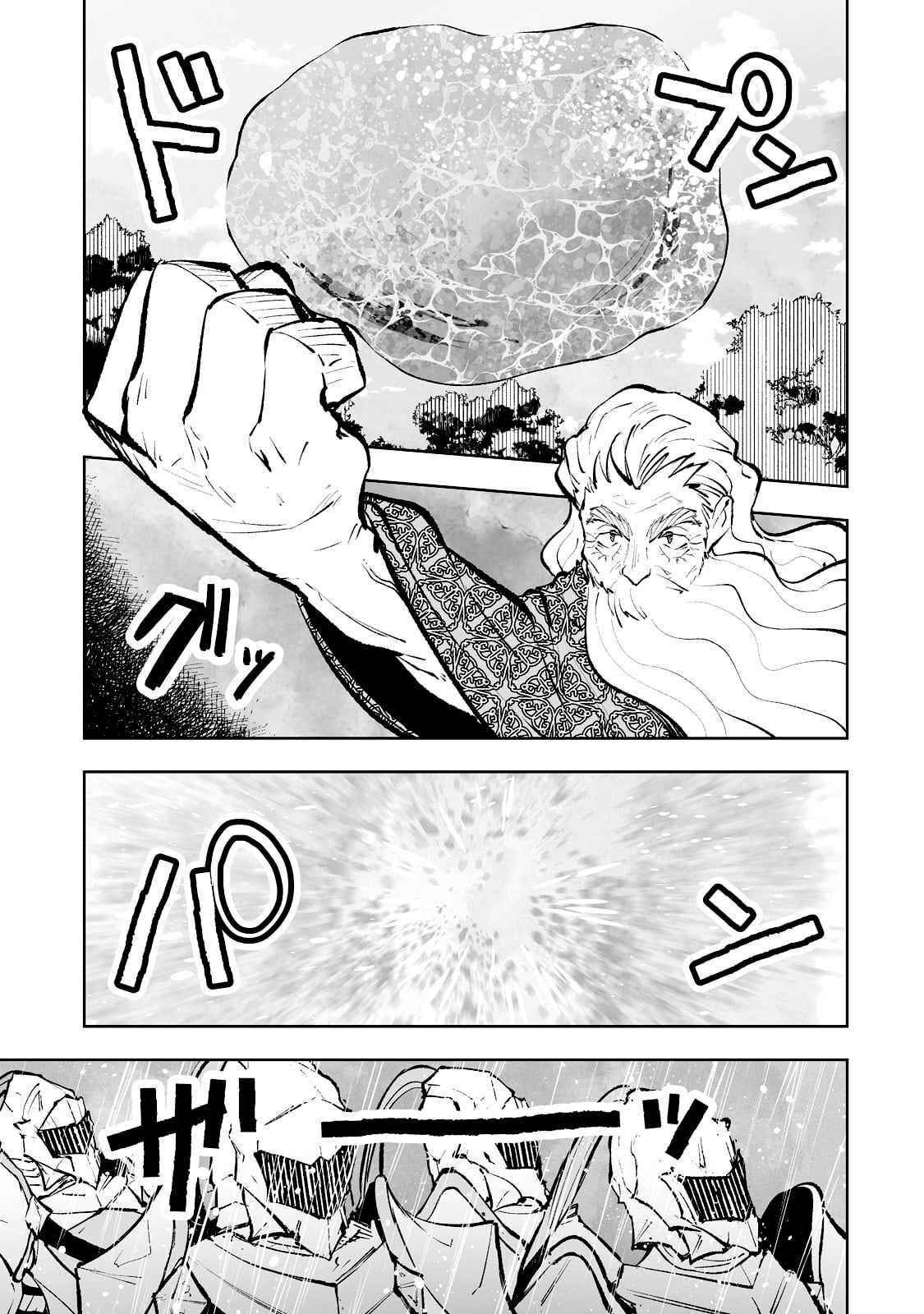 The Story of Lord, Devasted Manor who Grows by Misunderstanding Chapter 36 - Page 9