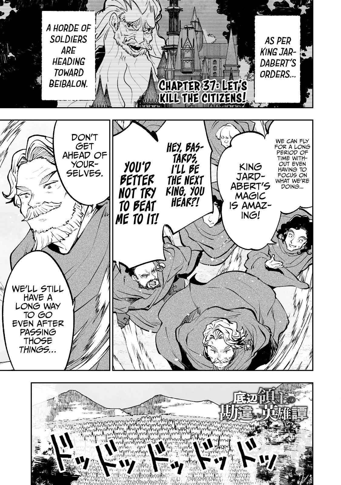 The Story of Lord, Devasted Manor who Grows by Misunderstanding Chapter 37 - Page 1