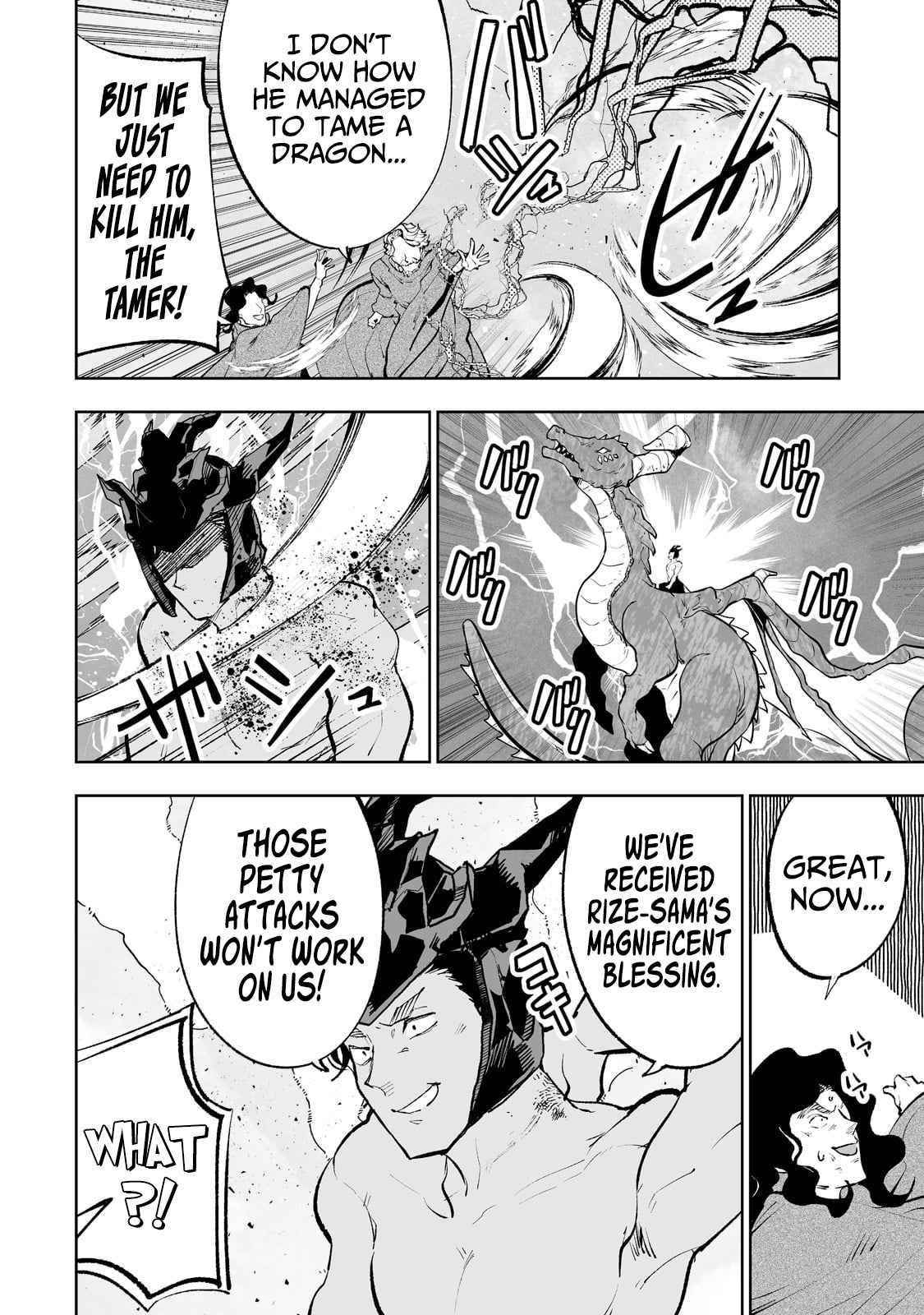 The Story of Lord, Devasted Manor who Grows by Misunderstanding Chapter 38 - Page 14