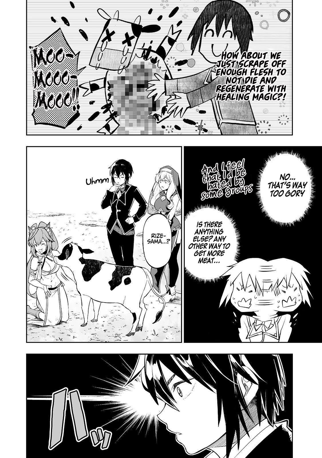 The Story of Lord, Devasted Manor who Grows by Misunderstanding Chapter 4 - Page 16