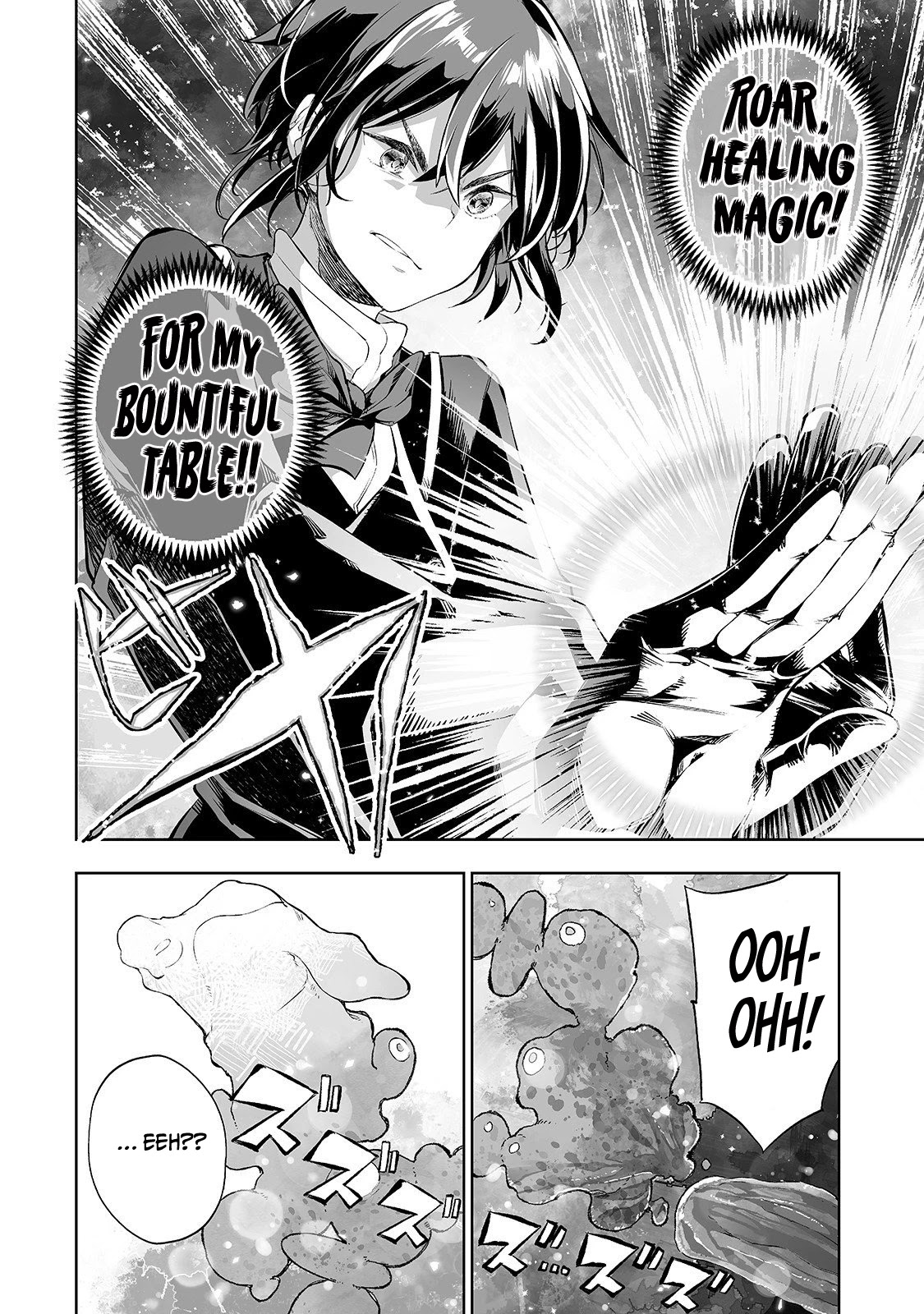 The Story of Lord, Devasted Manor who Grows by Misunderstanding Chapter 4 - Page 18